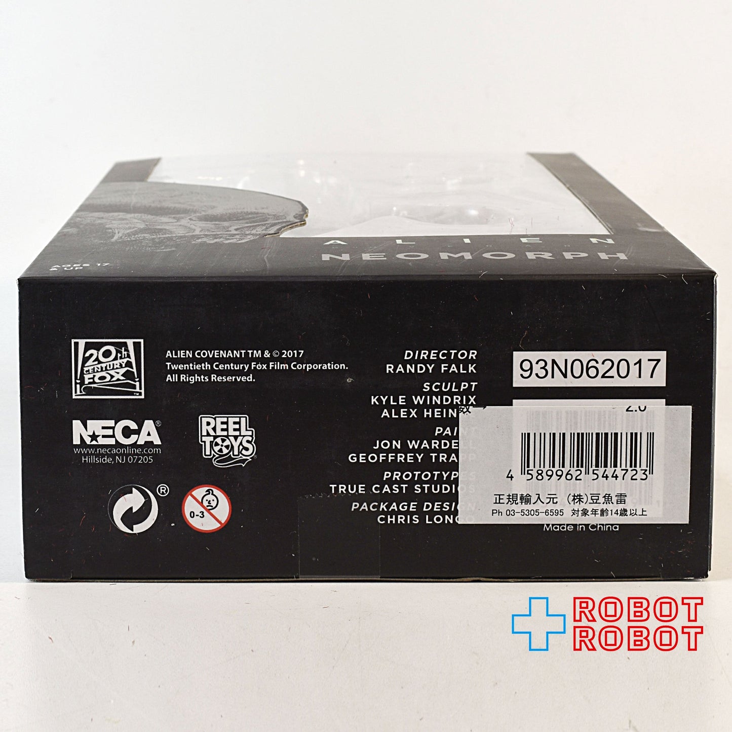 ネカ エイリアン コヴェナント ネオモーフ 7インチ アクションフィギュア