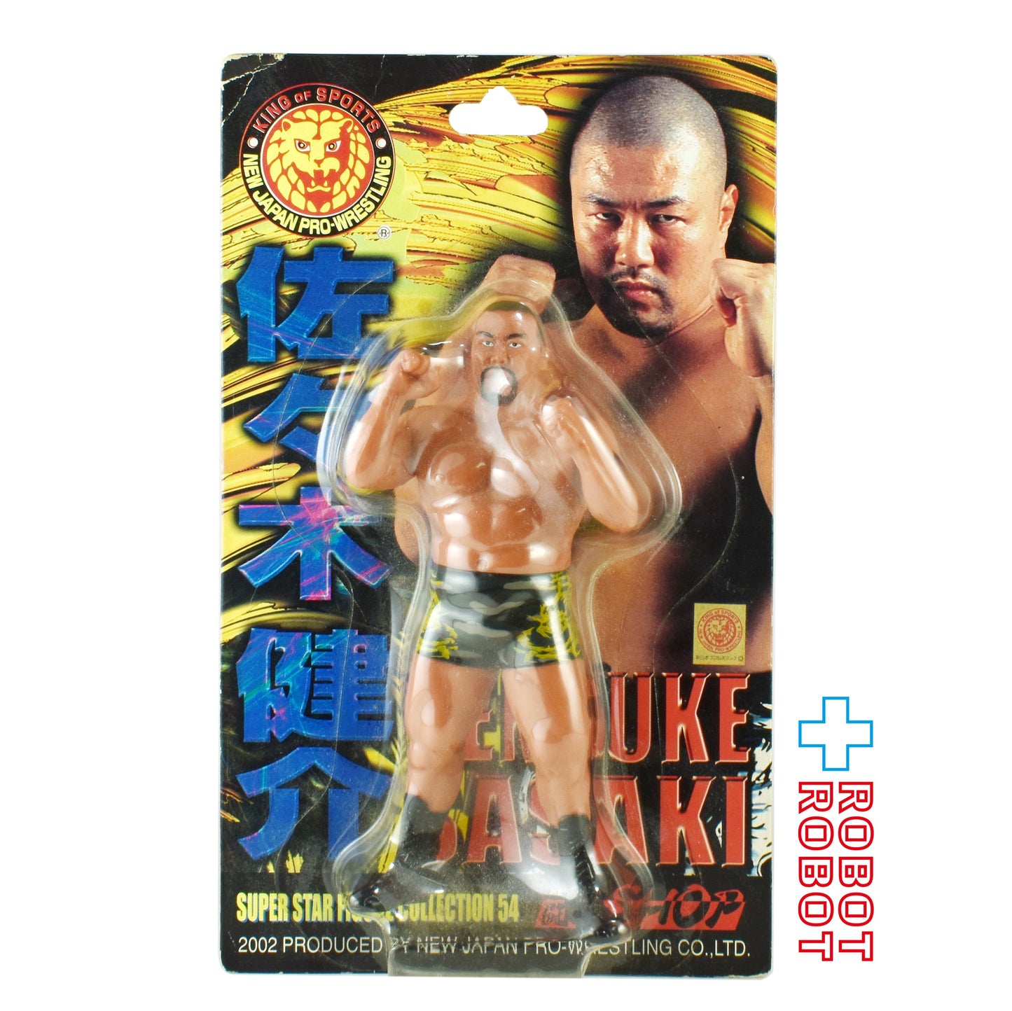 新日本プロレス 闘魂SHOP スーパースター フィギュア コレクション 54 佐々木健介 フィギュア 未開封