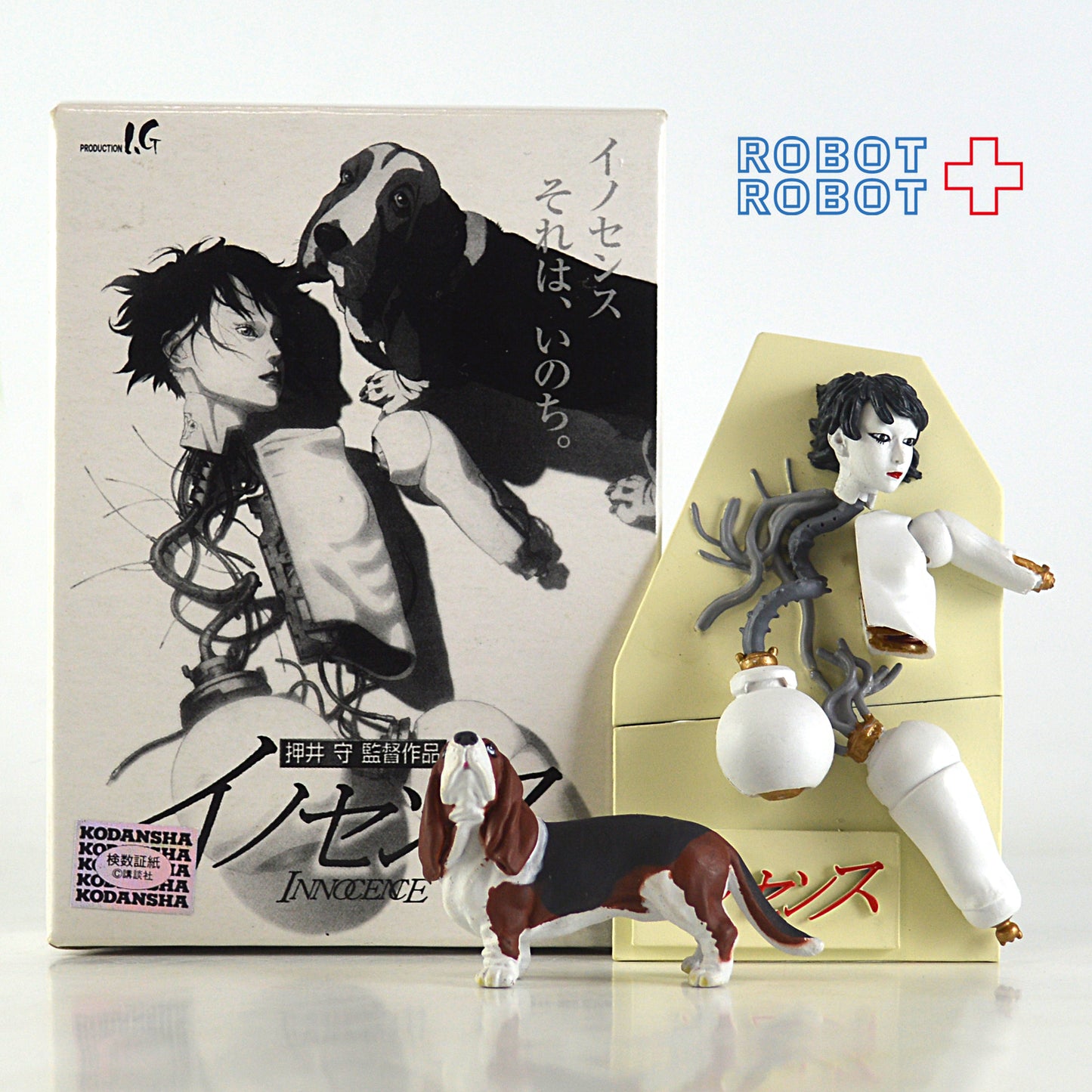 押井守 イノセンス レリーフ フィギュア 箱入