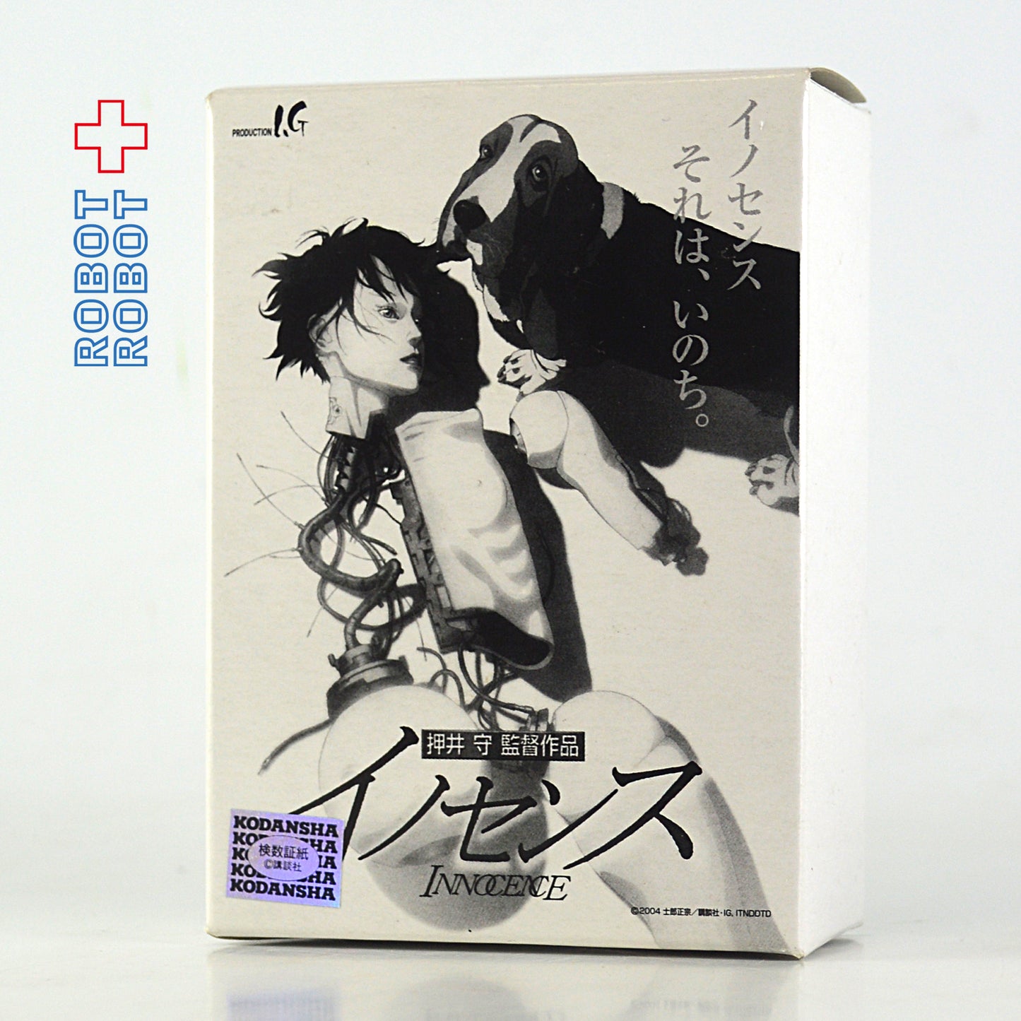 押井守 イノセンス レリーフ フィギュア 箱入