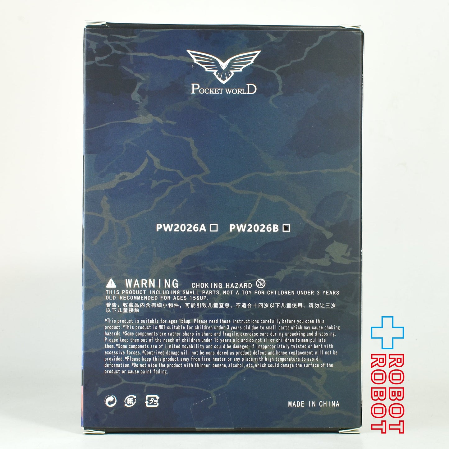 PM TOYS スパイダーマン エレクトロ 6インチ アクションフィギュア 開封箱入