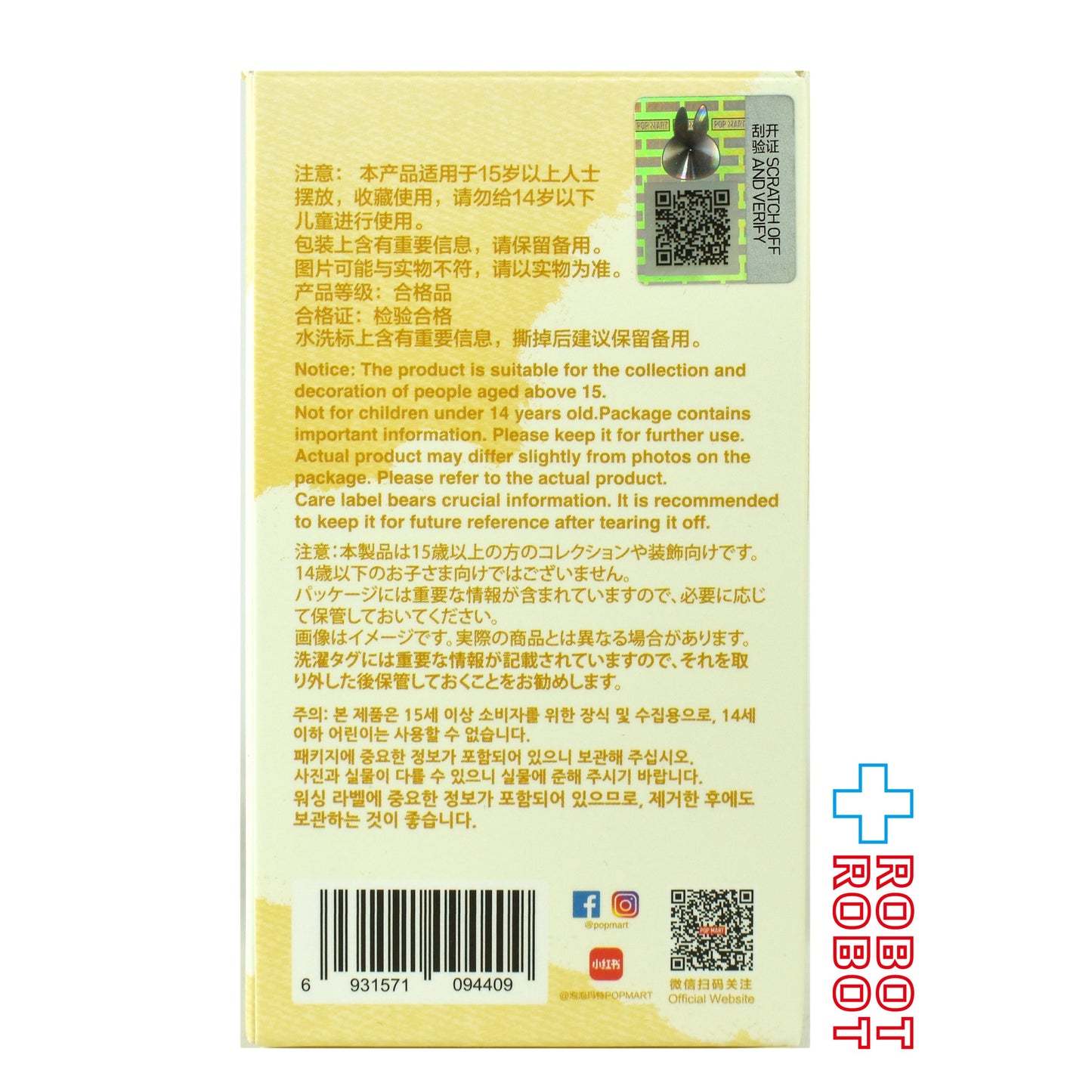 POPMART THE MONSTERS ポップマート LABUBU PIN FOR LOVE K フィギュア 箱付 ♦︎４号店商品