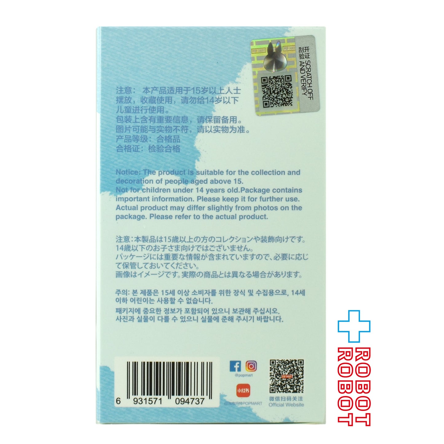 POPMART THE MONSTERS ポップマート LABUBU PIN FOR LOVE N フィギュア 箱付 ♦︎４号店商品