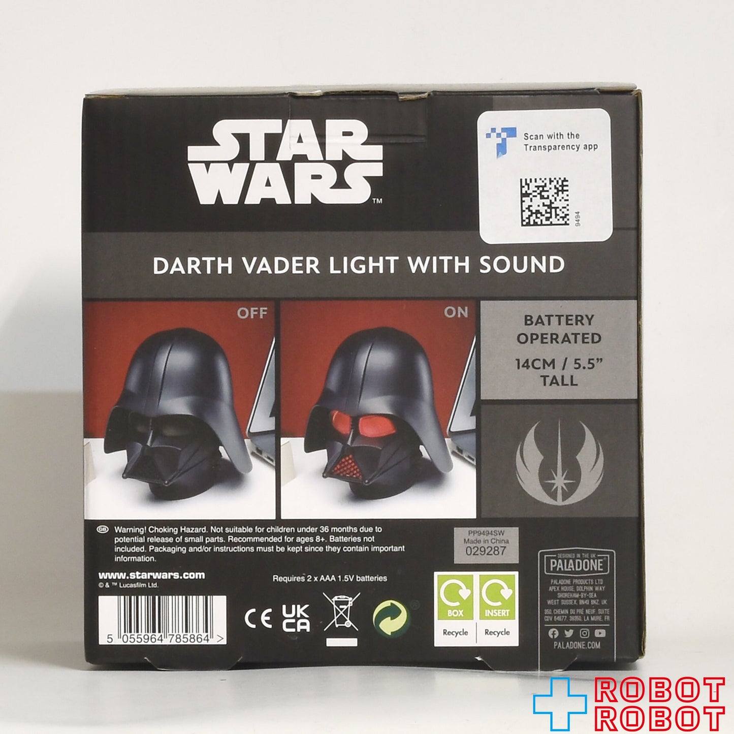 スター・ウォーズ ダース・ベイダー サウンドライト