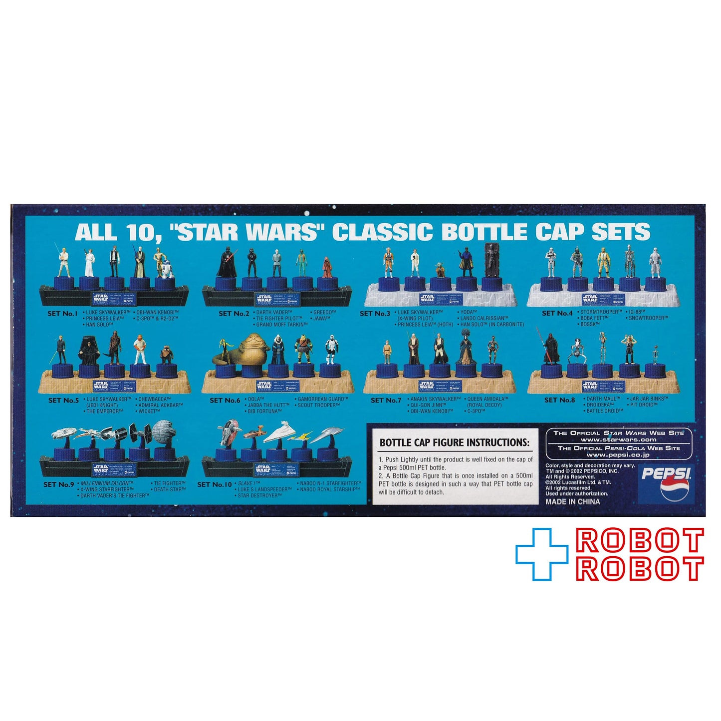 ペプシコーラ ボトルキャップコレクション スター・ウォーズ クラシックボトルキャップセット No.7 未開封