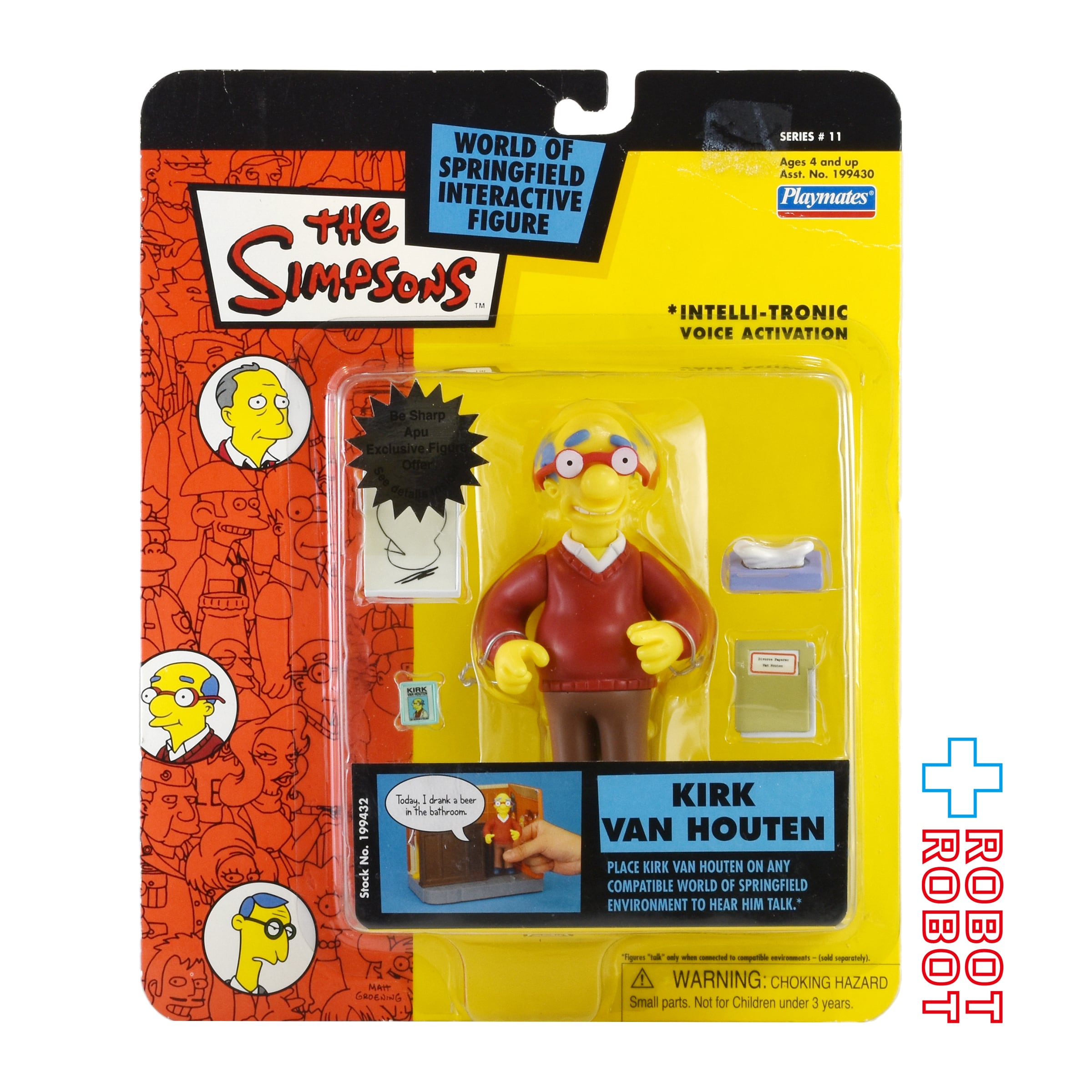 Amazon.com: The Simpson's 25th Anniversary 3-Inch Vinyl Mini