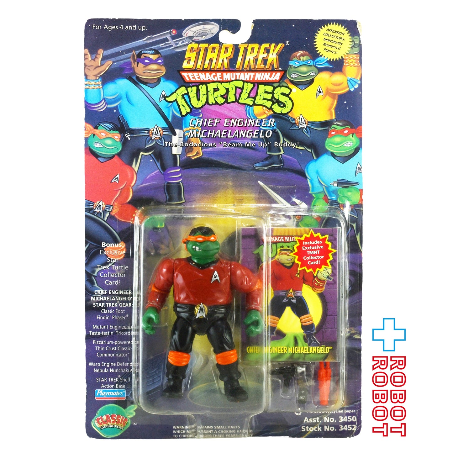 プレイメイツ ニンジャ・タートルズ   スタートレック アクションフィギュア 1994 4種セット 未開封