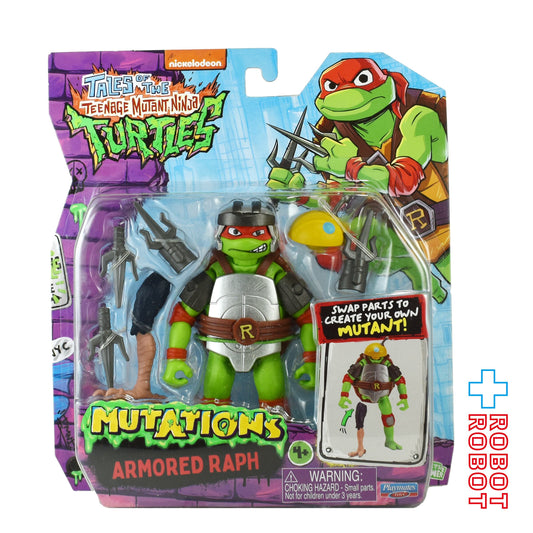 プレイメイツ テイルズ・オブ・ティーンエイジ・ミュータント・ニンジャ・タートルズ  ミューテーションズ MIX 'N MATCH アーマード・ラファエロ 4.5インチ ベーシックフィギュア 未開封