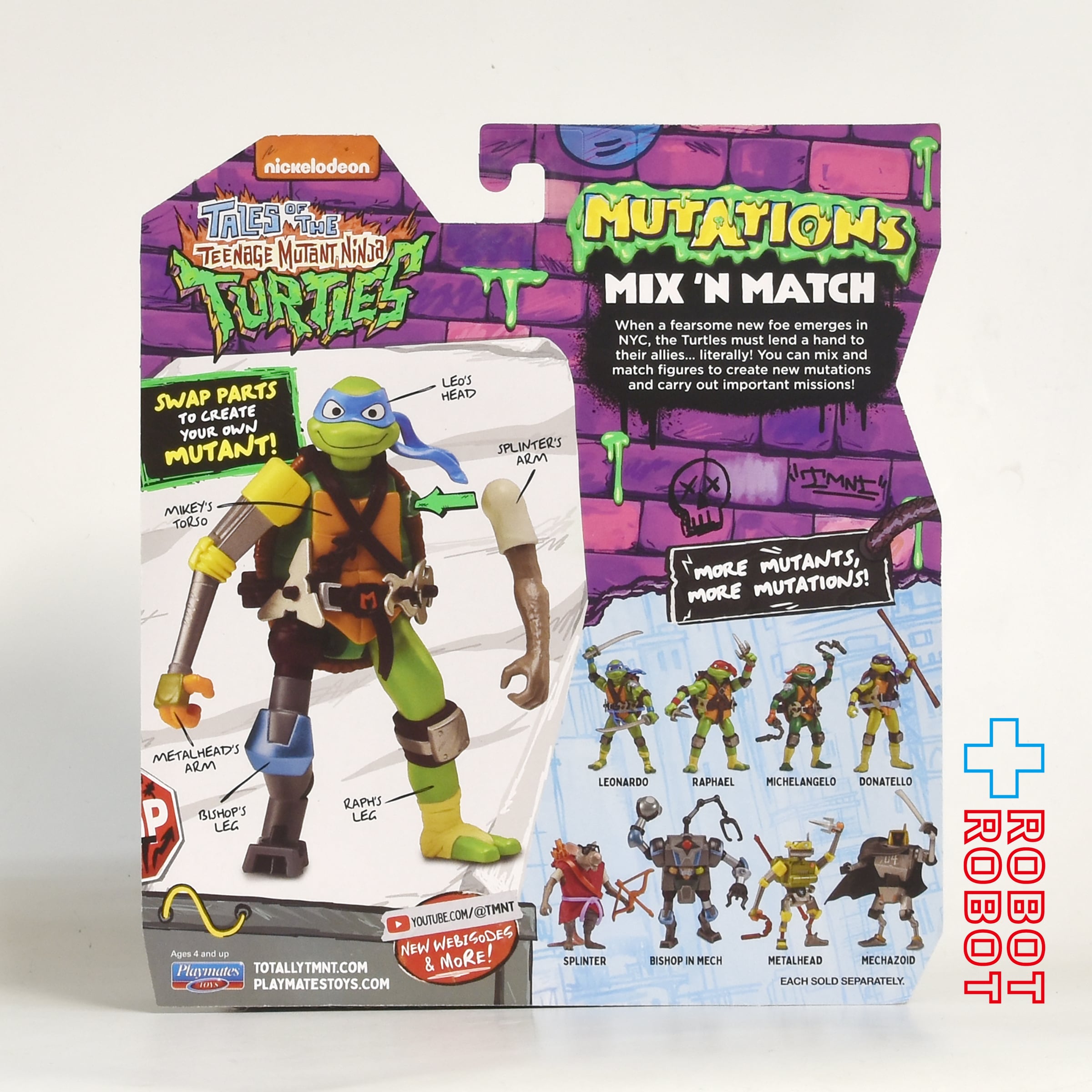 プレイメイツ テイルズ・オブ・ティーンエイジ・ミュータント