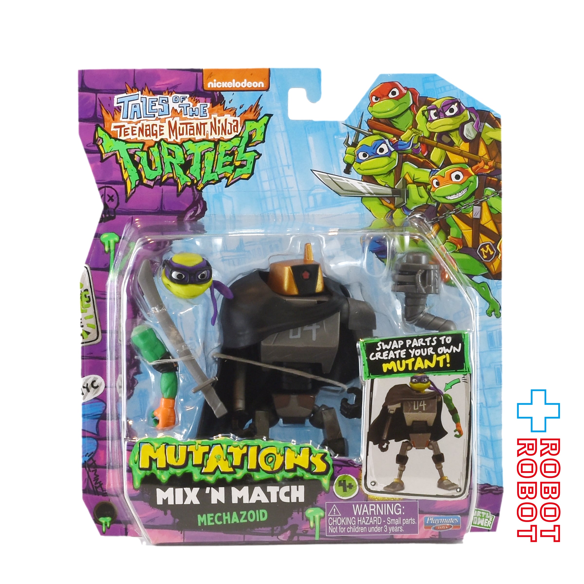 TMNT ティーンエイジ・ミュータント・ニンジャ・タートルズ
