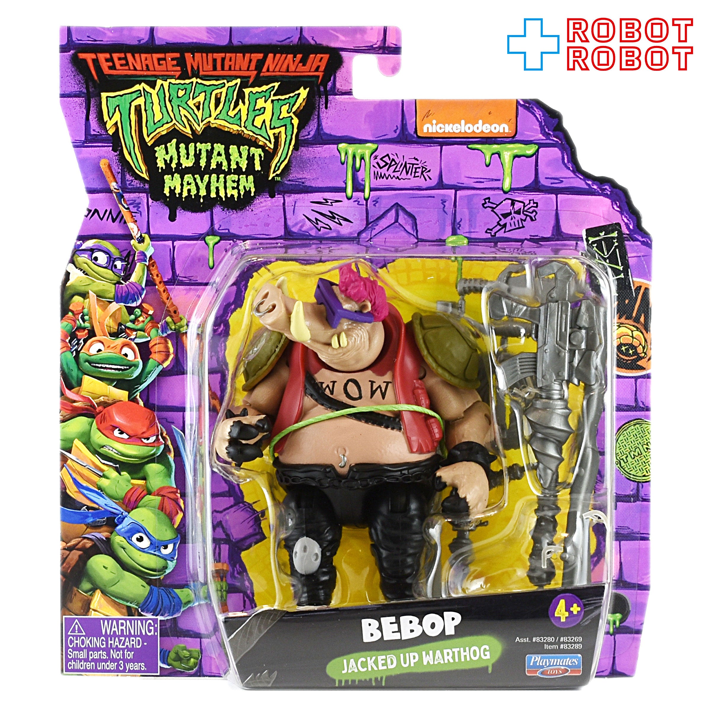 ミュータントタートルズ ビーバップ BEBOP フィギュア 未開封 TMNT