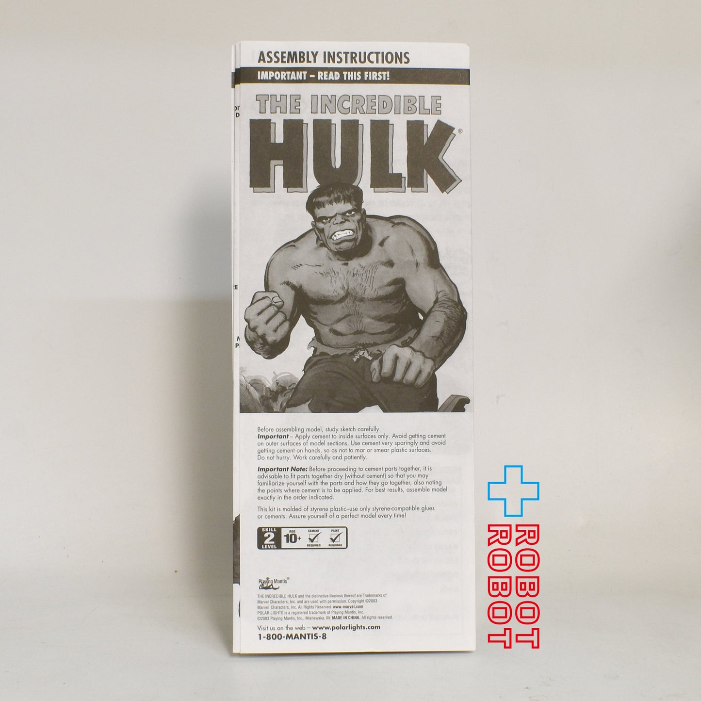 ポーラライツ インクレディブル・ハルク モデルキット プラモデル 未組立