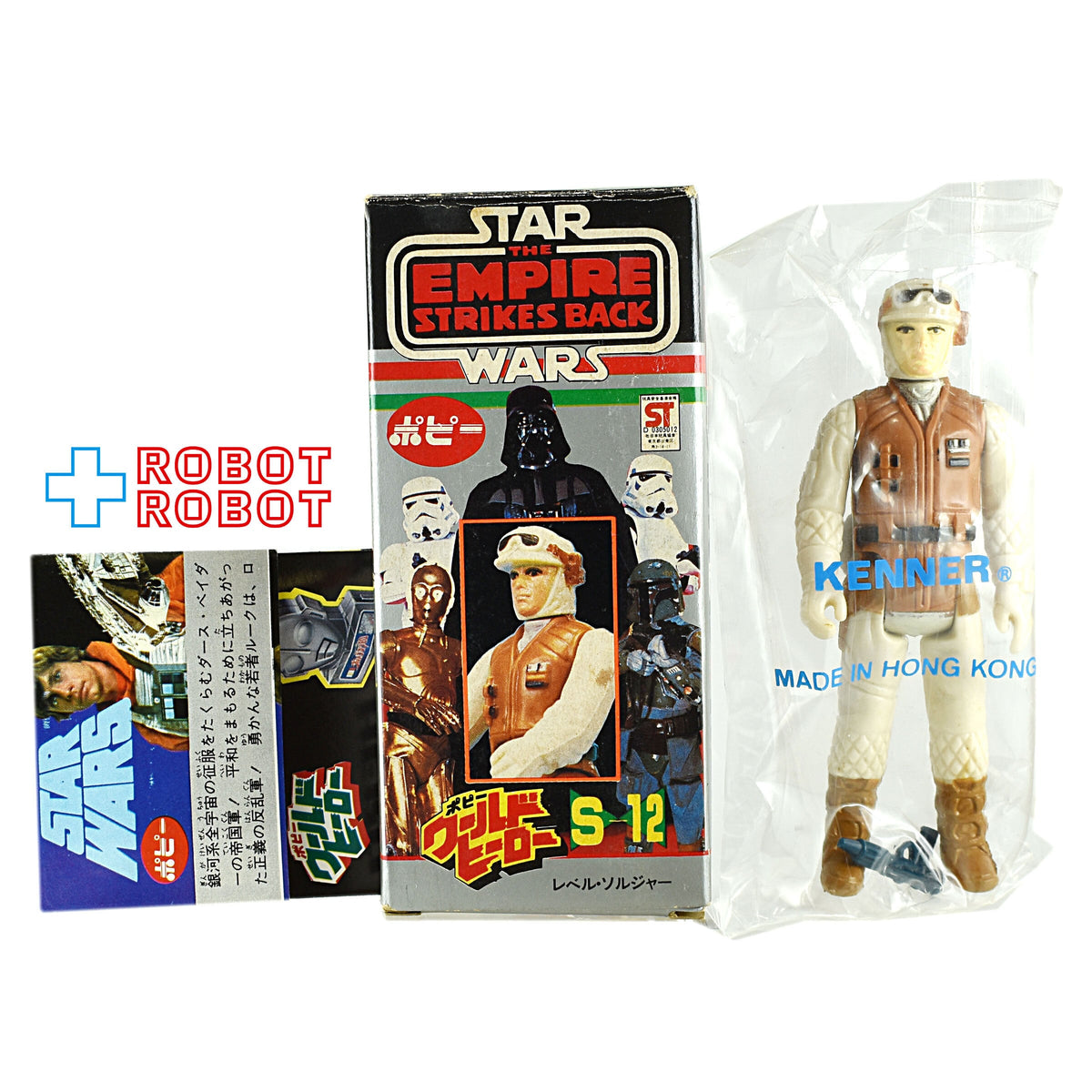 PopyStarWarsWORLDHEROS- 