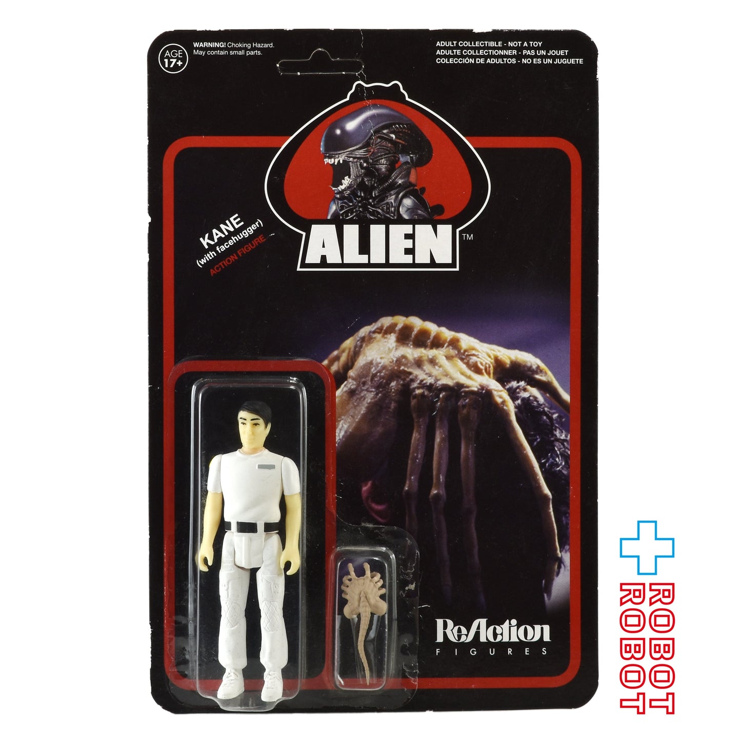 リ・アクション エイリアン ケイン (with フェイスハガー) 3.75インチ アクションフィギュア 未開封