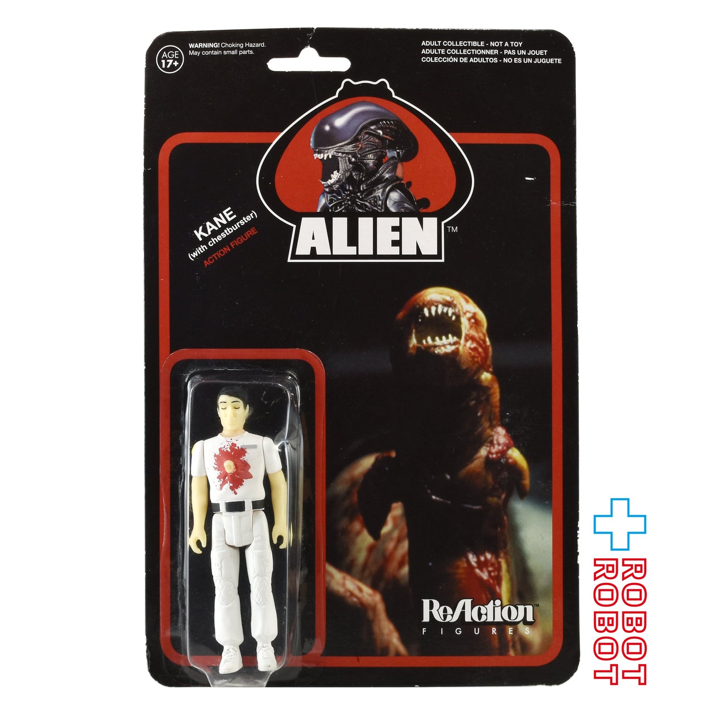 リ・アクション エイリアン シリーズ2 ケイン (チェストバスター版) 3.75インチ アクションフィギュア 国内版 未開封