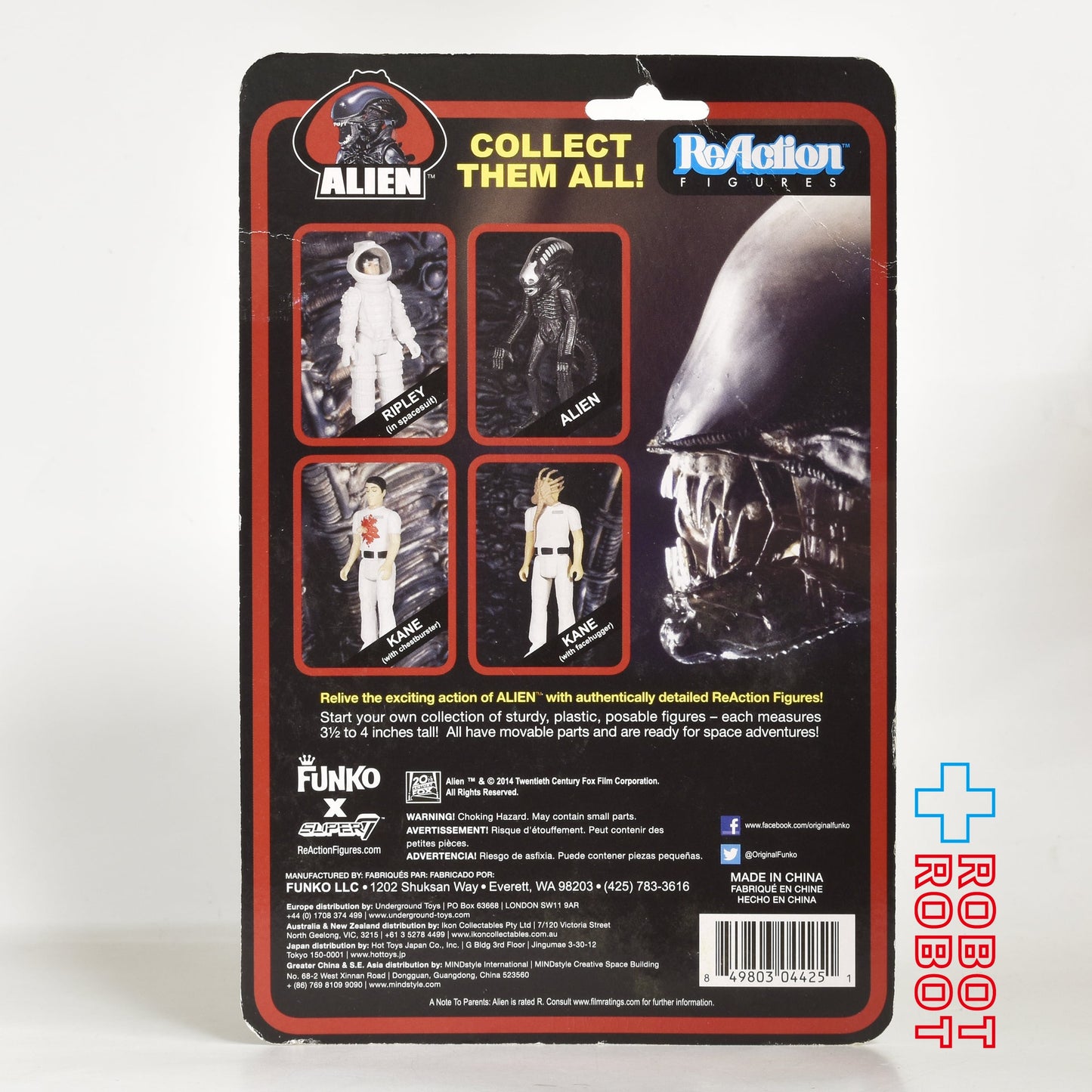 リ・アクション エイリアン シリーズ2 ケイン (チェストバスター版) 3.75インチ アクションフィギュア 国内版 未開封