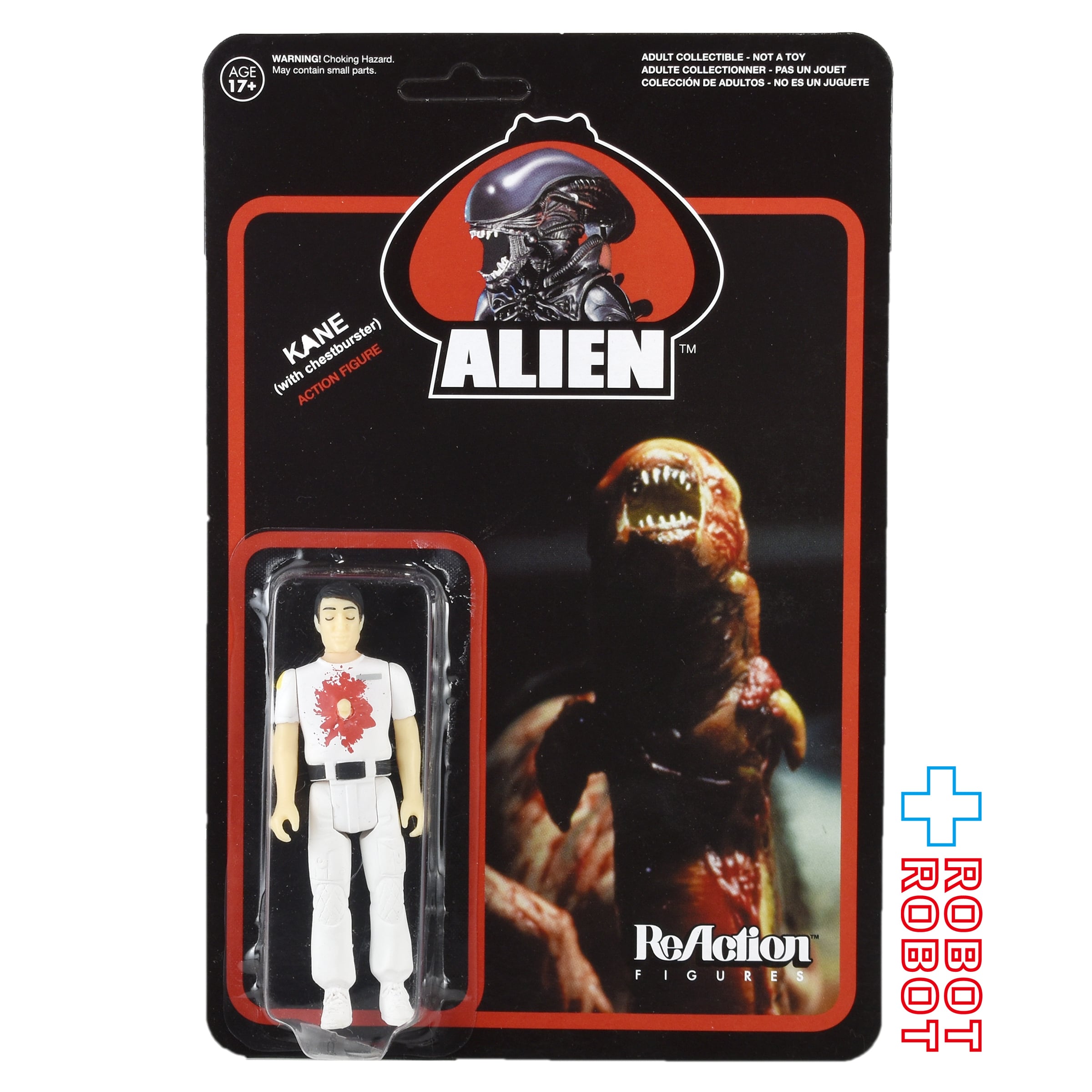 AVP2 エイリアンズ VS. プレデター リアルソフビフィギュア