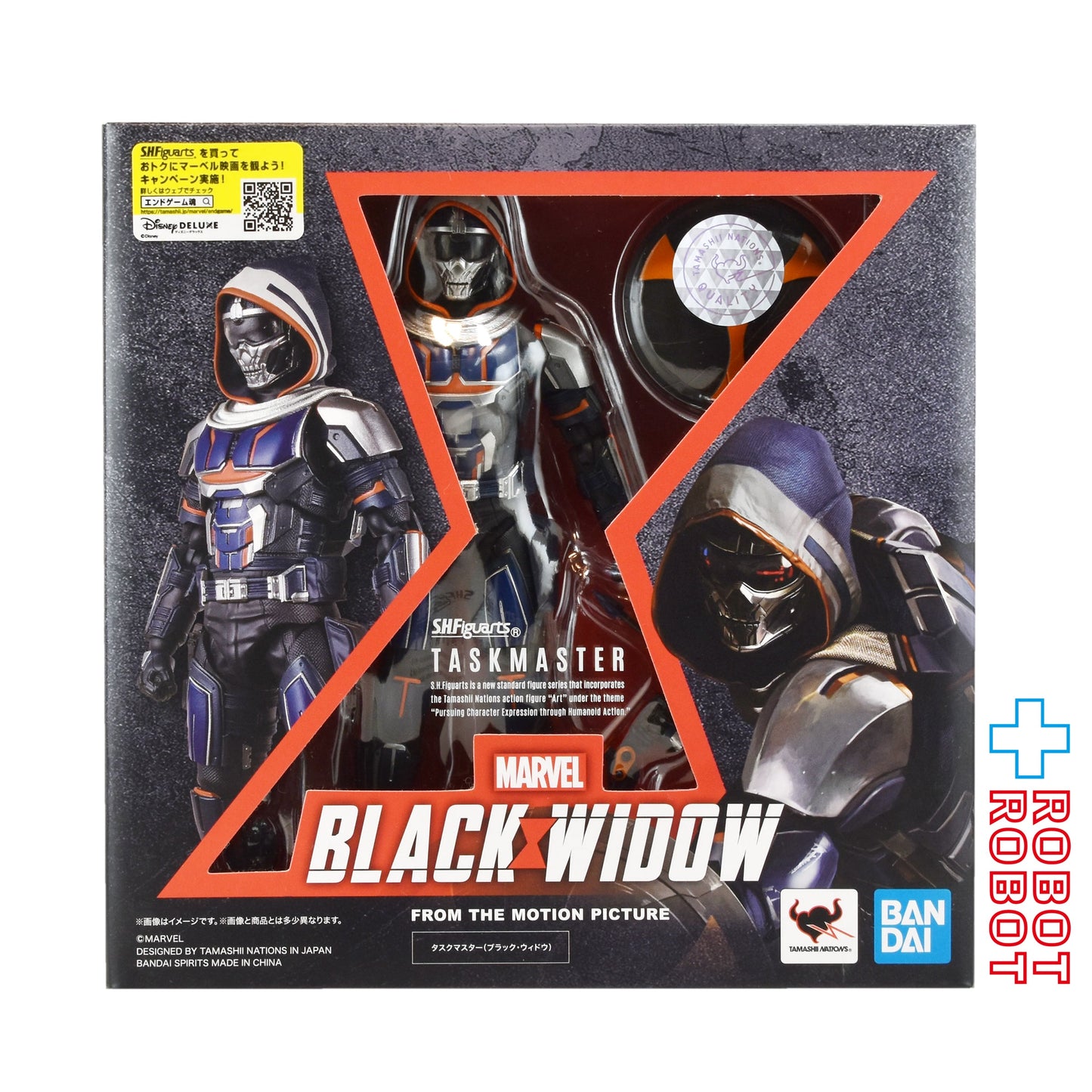 S.H.Figuarts ドラマ ブラック・ウィドウ タスクマスター アクションフィギュア 未開封