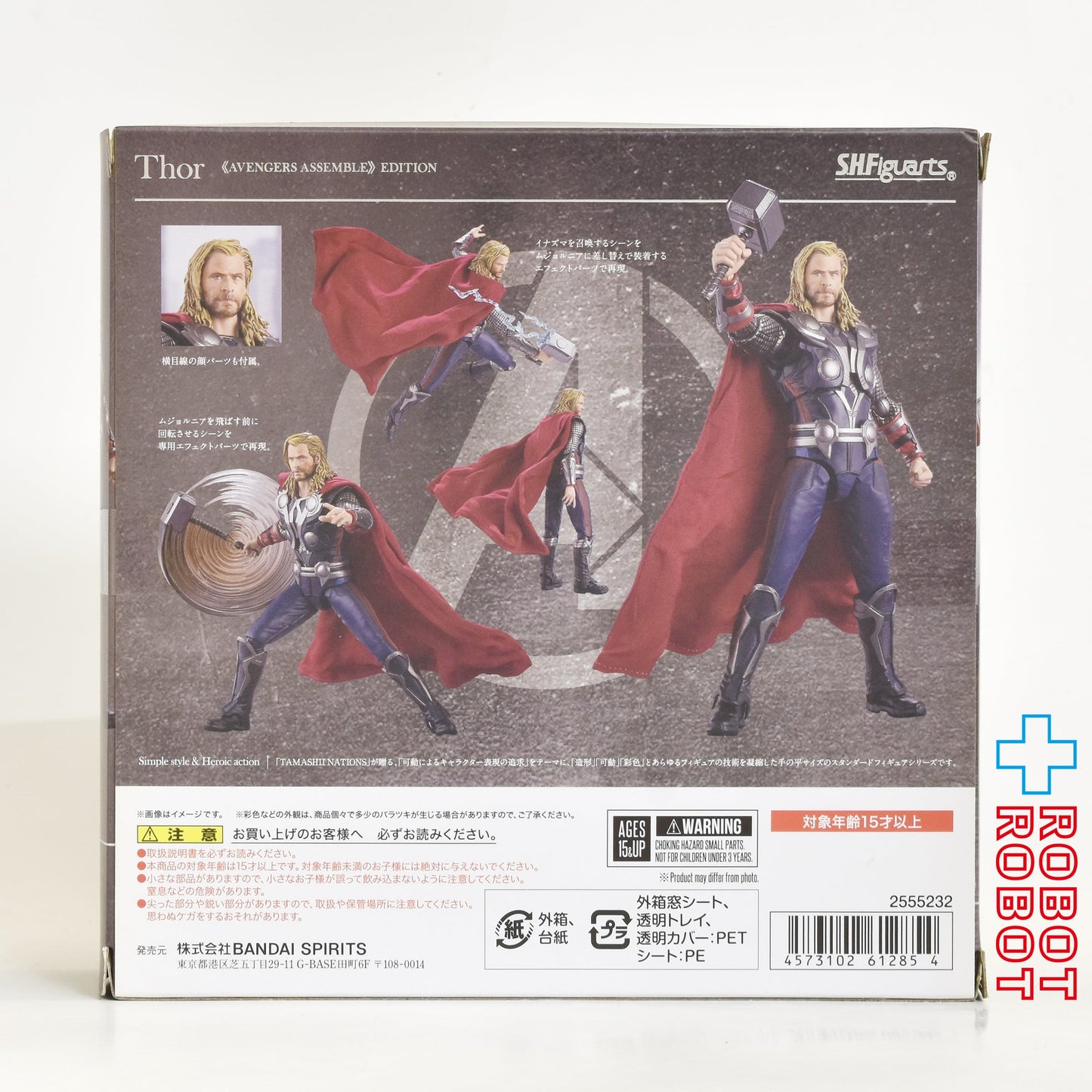 S.H.Figuarts ソー アベンジャーズ アッセンブル エディション アクションフィギュア 箱入