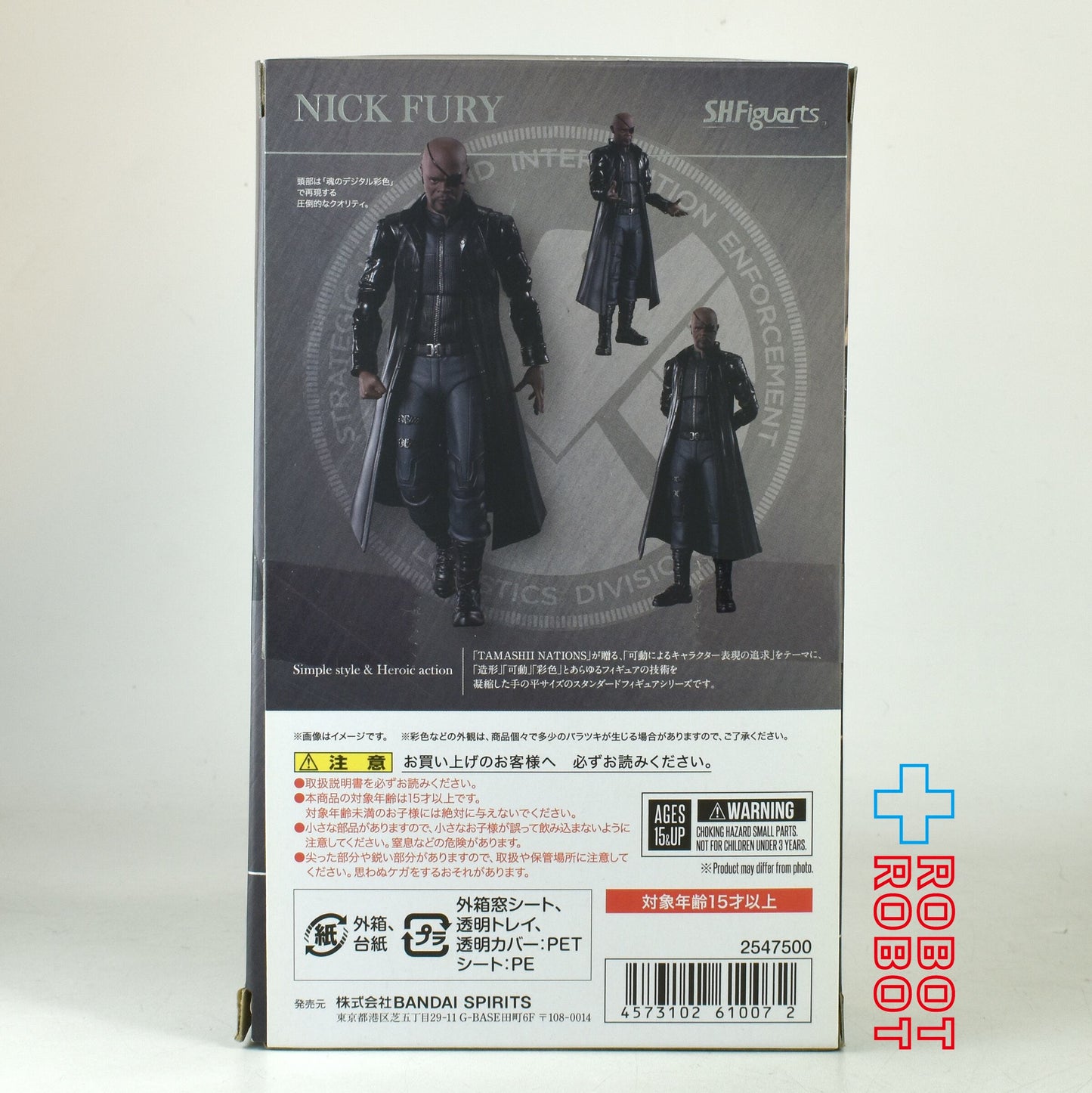 S.H.Figuarts 映画アベンジャーズ  ニック・フューリー アクションフィギュア 開封 箱付き