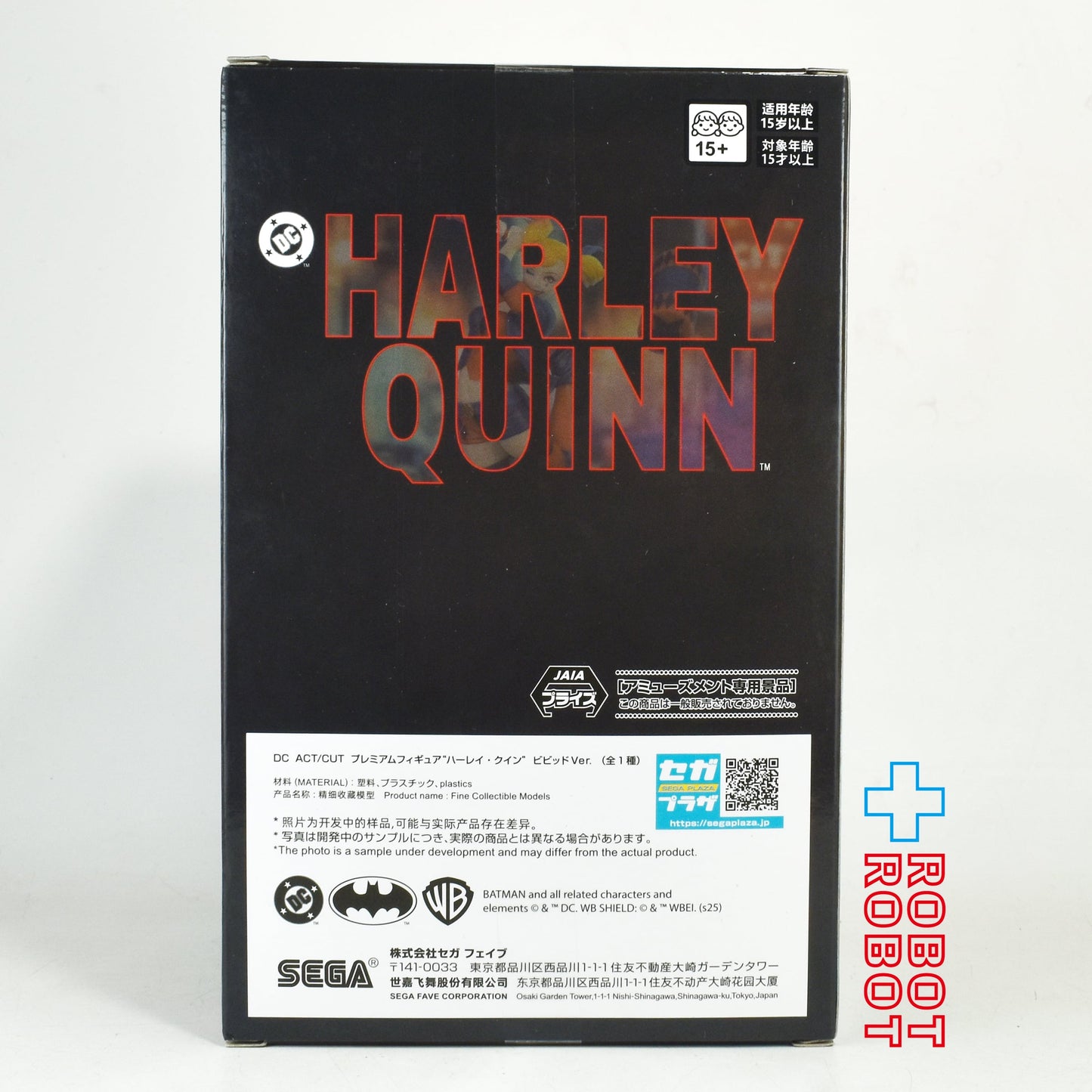セガ DC ACT / CUT プレミアムフィギュア ハーレイ・クイン ビビッドVer. フィギュア 未開封