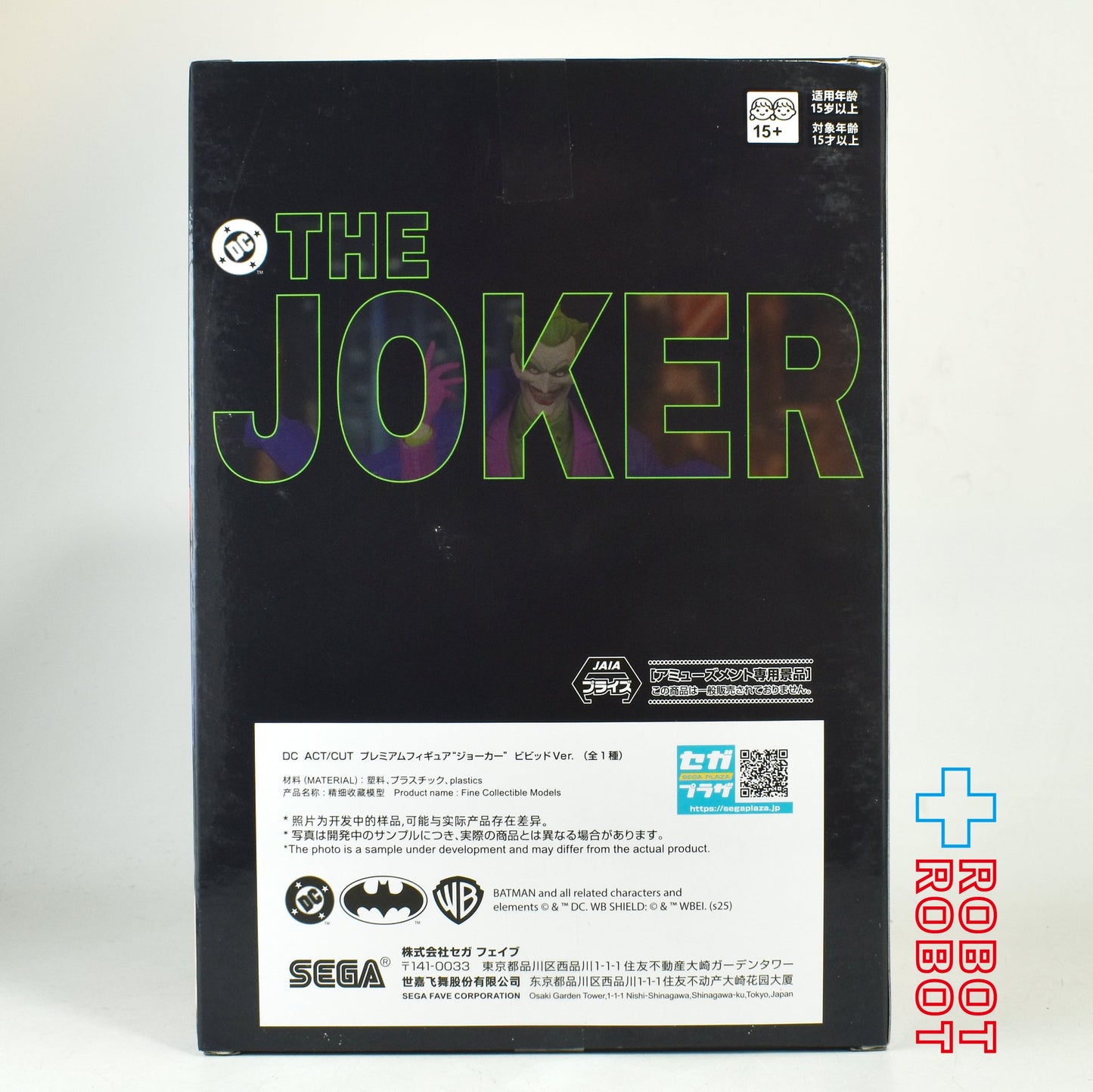 セガ DC ACT / CUT プレミアムフィギュア ジョーカー ビビッドVer. フィギュア 未開封