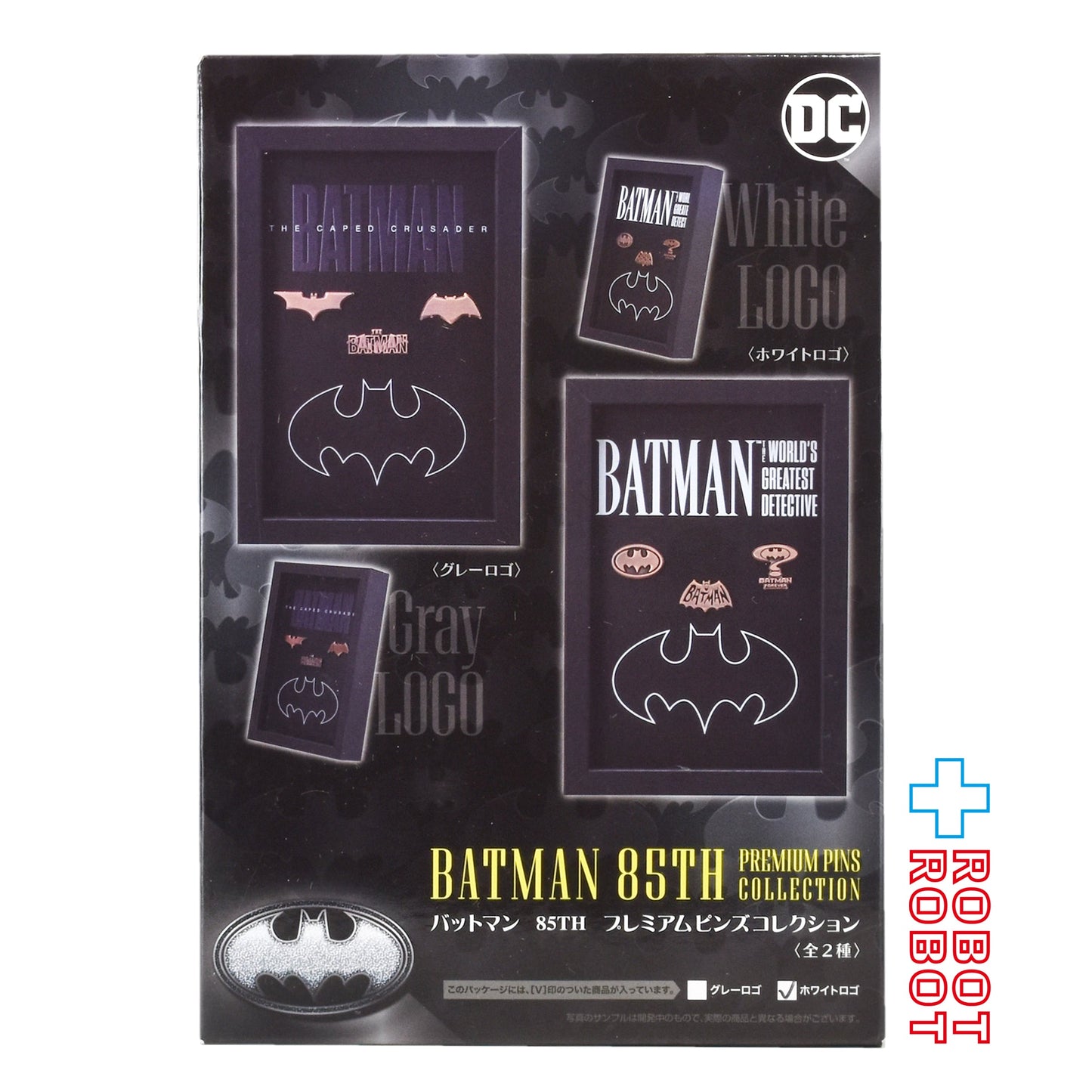 SEGA セガ DC バットマン 85周年 プレミアムピンズコレクション 未開封