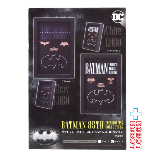 SEGA セガ DC バットマン 85周年 プレミアムピンズコレクション 未開封