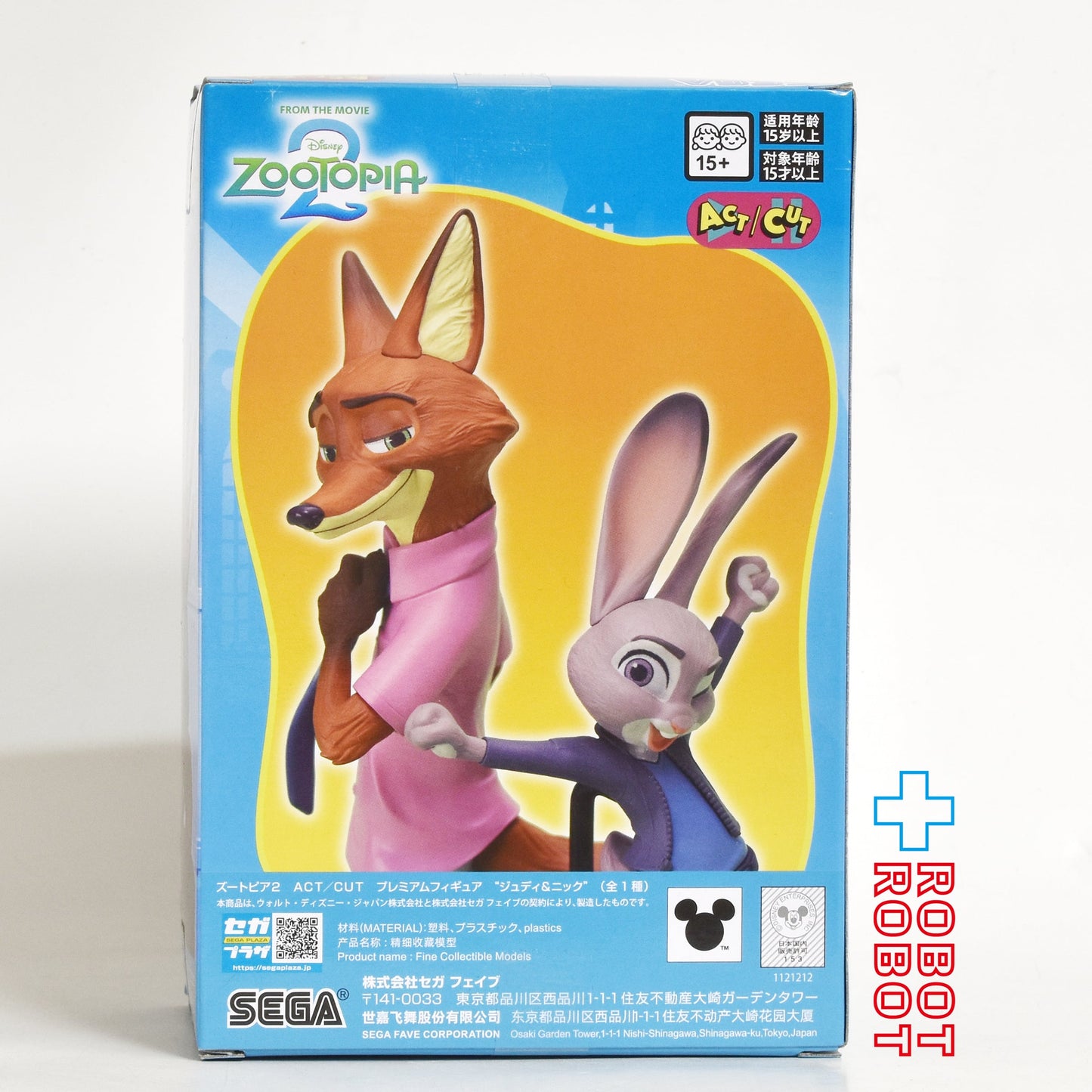 SEGA ディズニー ズートピア2 ジュディ & ニック フィギュア 未開封