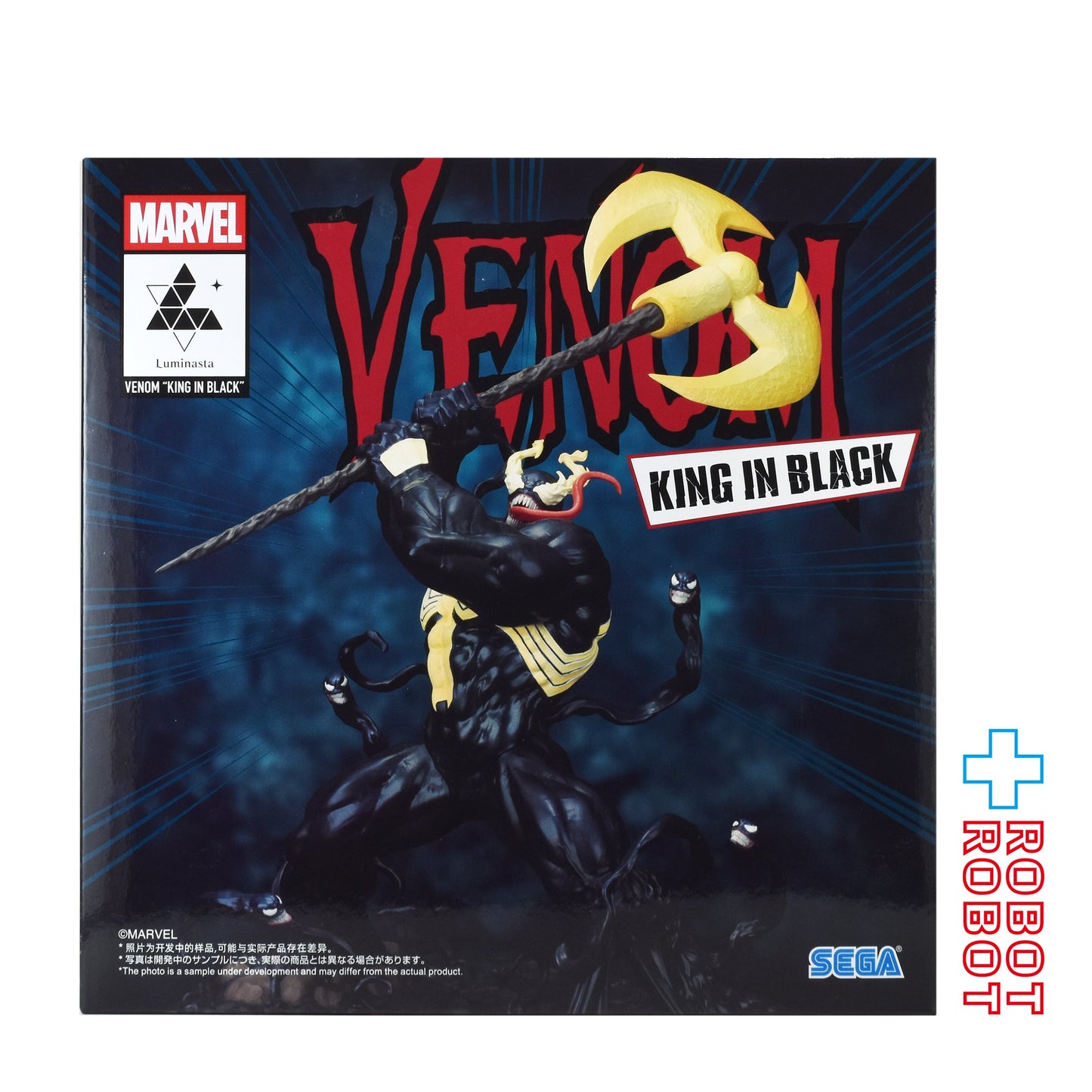 セガ Luminasta ルミナスタ マーベルコミック ヴェノム キング・イン・ブラック フィギュア 未開封
