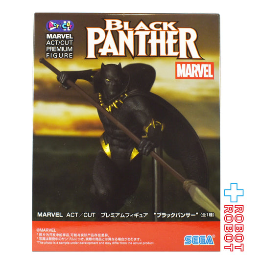 セガ マーベル ACT / CUT プレミアムフィギュア ブラックパンサー フィギュア 未開封