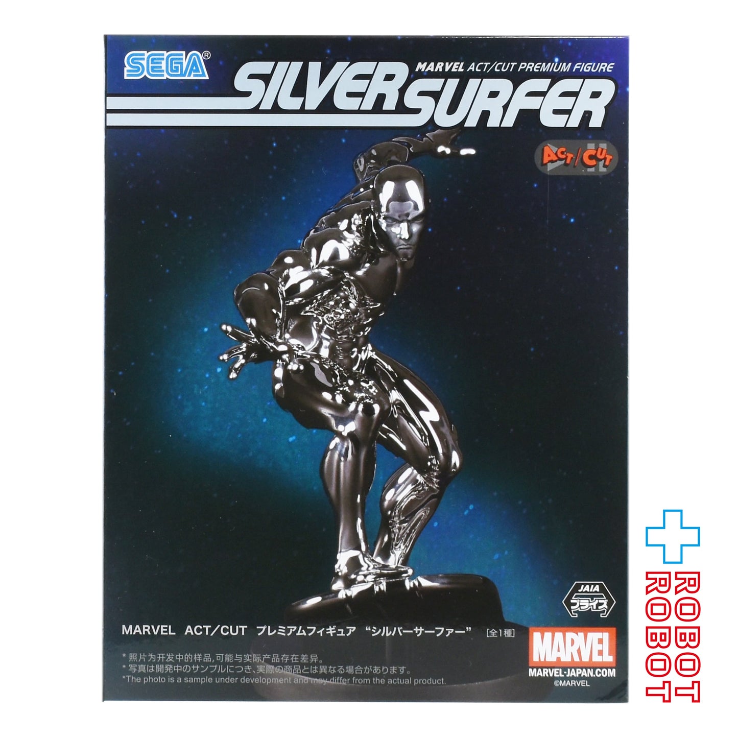 セガ マーベル ACT / CUT プレミアムフィギュア シルバーサーファー フィギュア 未開封