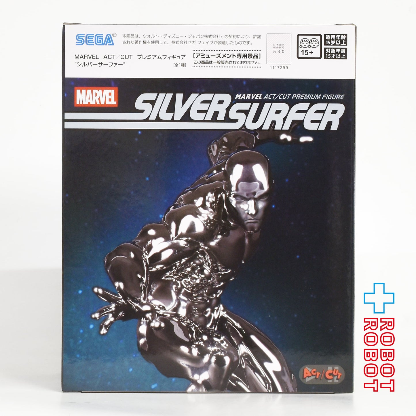 セガ マーベル ACT / CUT プレミアムフィギュア シルバーサーファー フィギュア 未開封