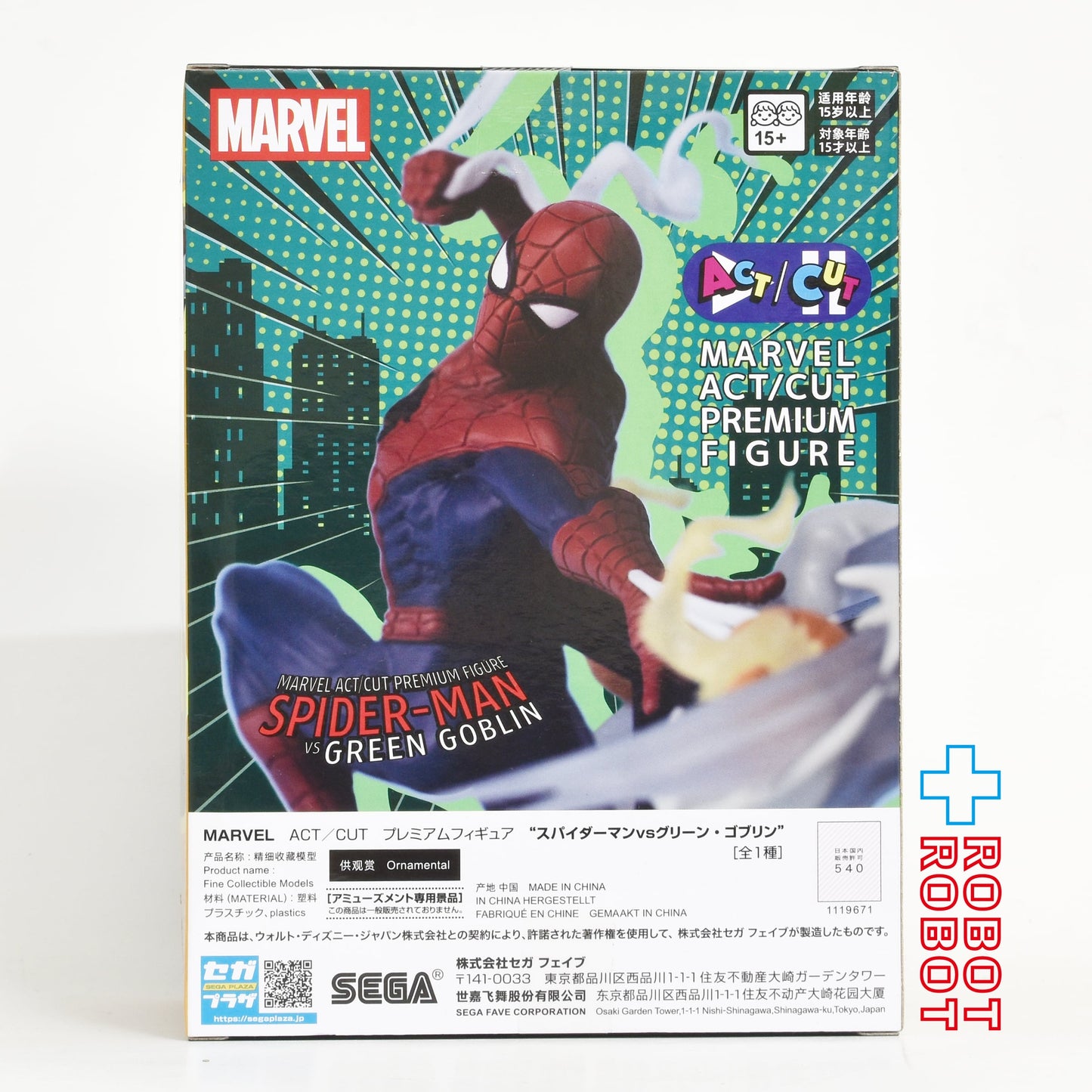 セガ マーベル ACT / CUT プレミアムフィギュア スパイダーマン VS グリーン・ゴブリン スパイダーマン フィギュア 未開封