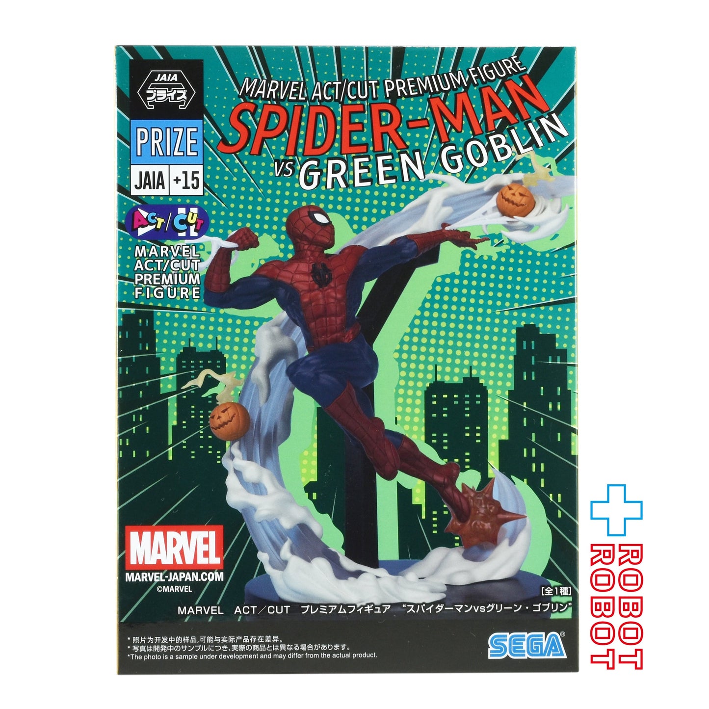 セガ マーベル ACT / CUT プレミアムフィギュア スパイダーマン VS グリーン・ゴブリン スパイダーマン フィギュア 未開封