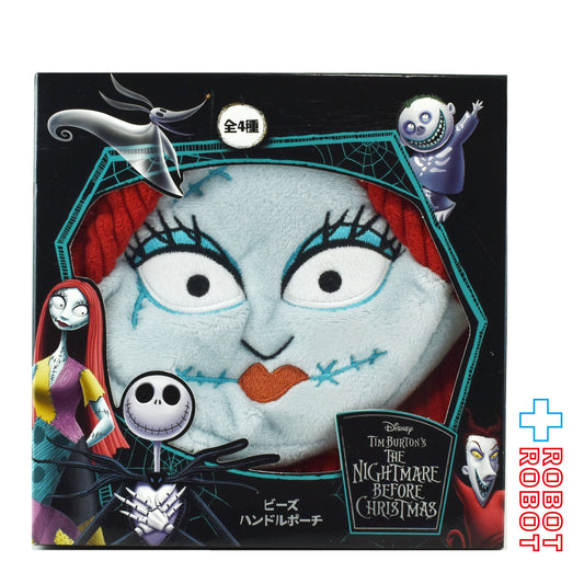 セガ ナイトメアー・ビフォア・クリスマス サリー ビーズハンドル ポーチ 未開封