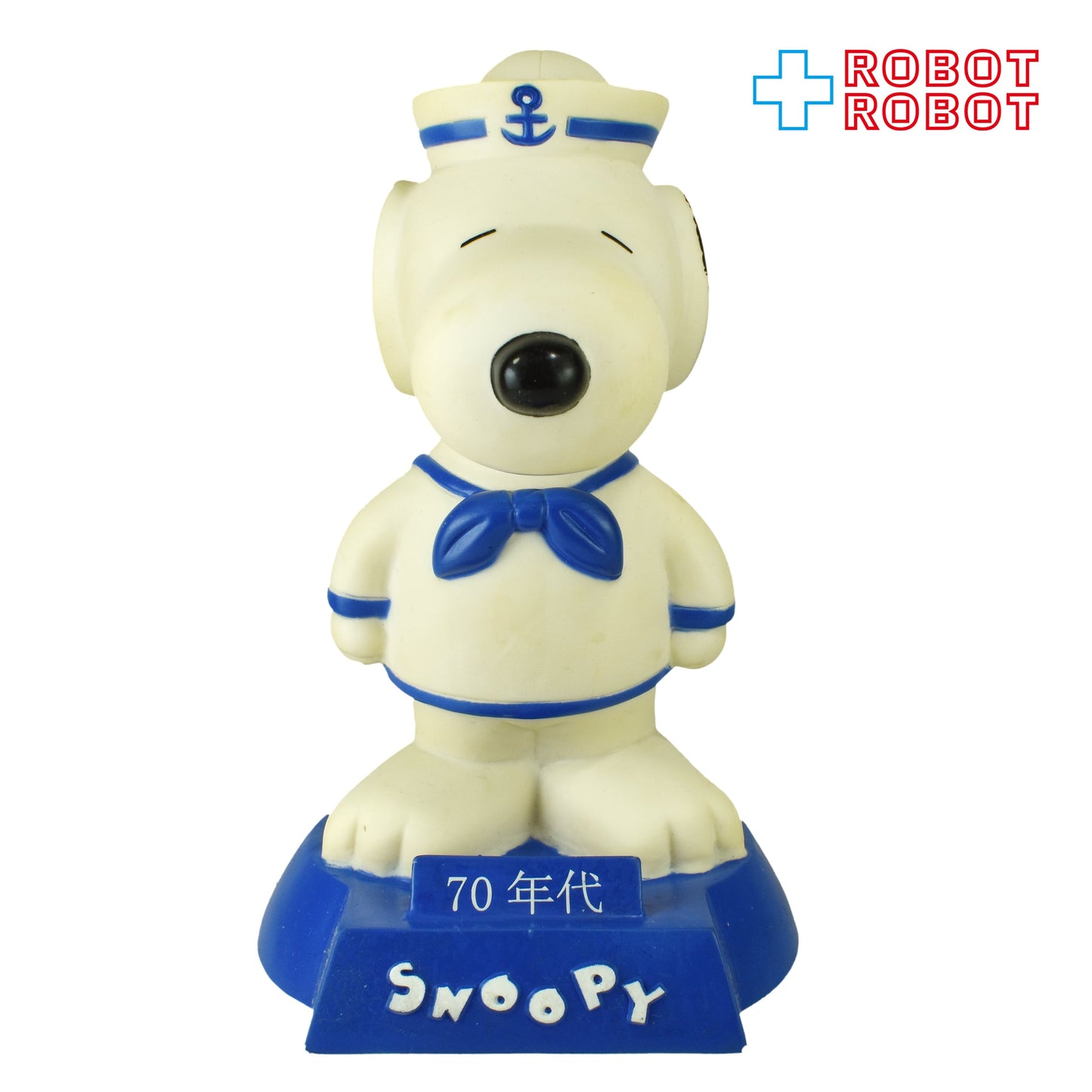 スヌーピー 水兵 海兵隊 プラスチック貯金箱  1970年代