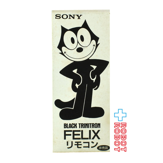ソニー SONY フィリックス・ザ・キャット リモコン フィギュア ブラックトリニトロン