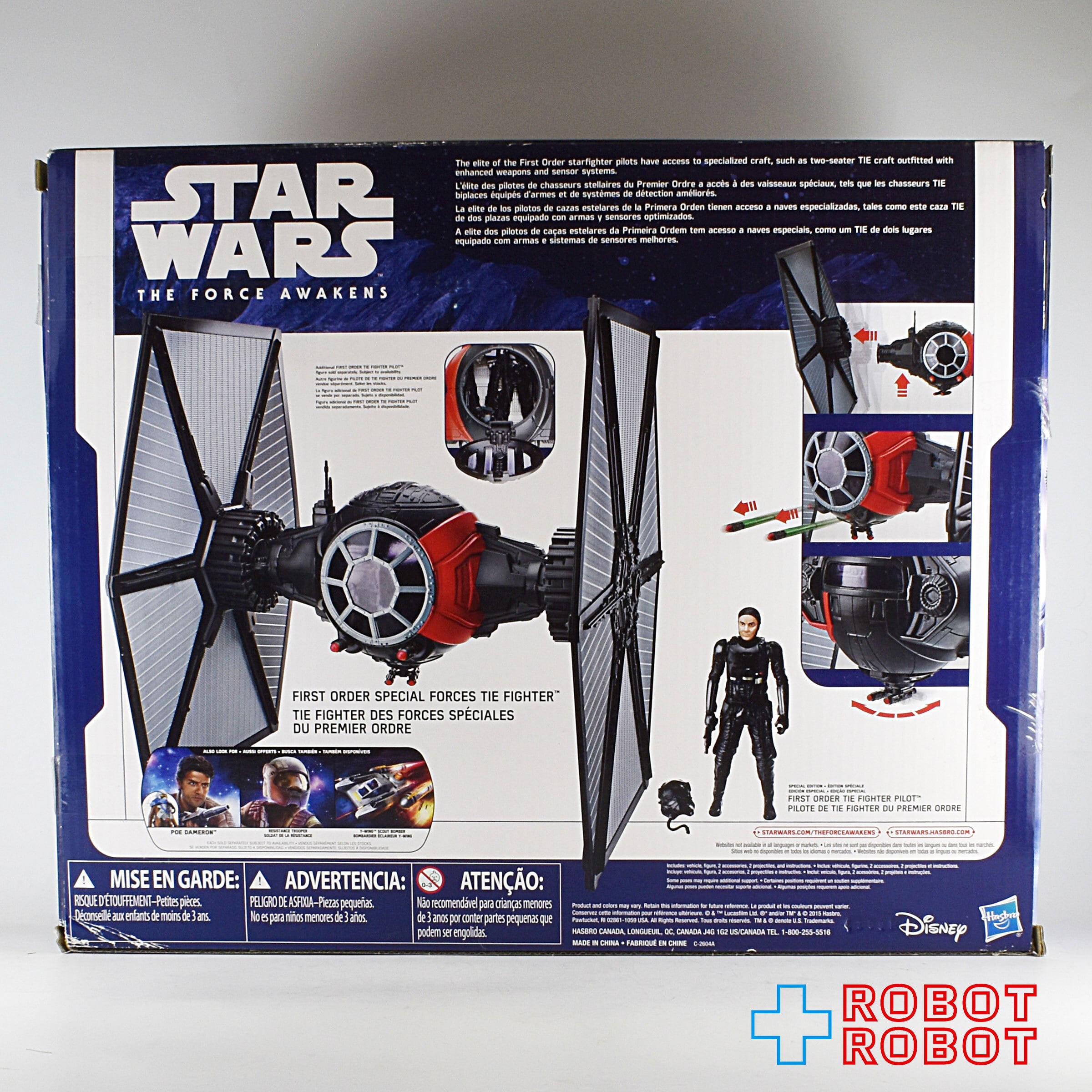 未開封 ☆ スターウォーズ タイファイター TIE fighter THE ORIGINAL