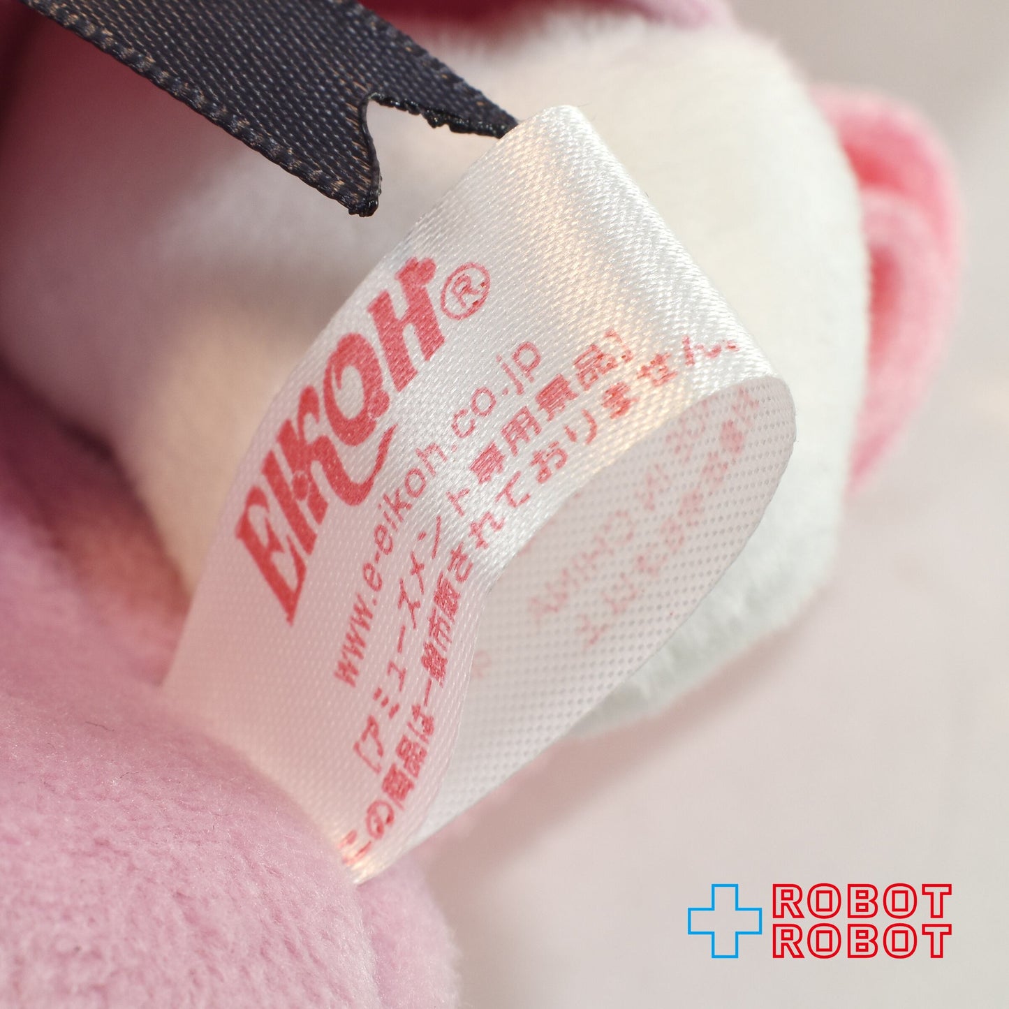 サンリオ マイメロディ ♡ クロミ 真夜中のメロクロぬいぐるみリュック 4 マイメロディ