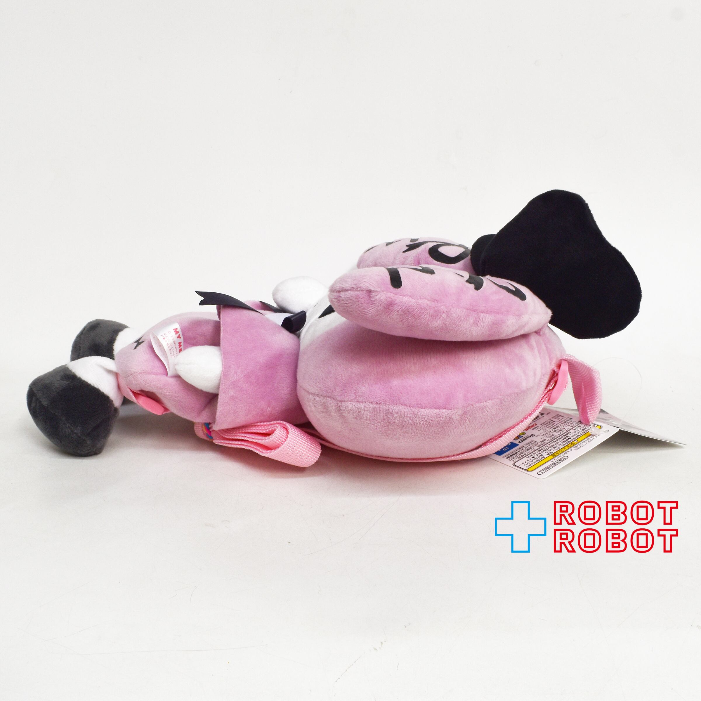 サンリオ マイメロディ ♡ クロミ 真夜中のメロクロぬいぐるみリュック