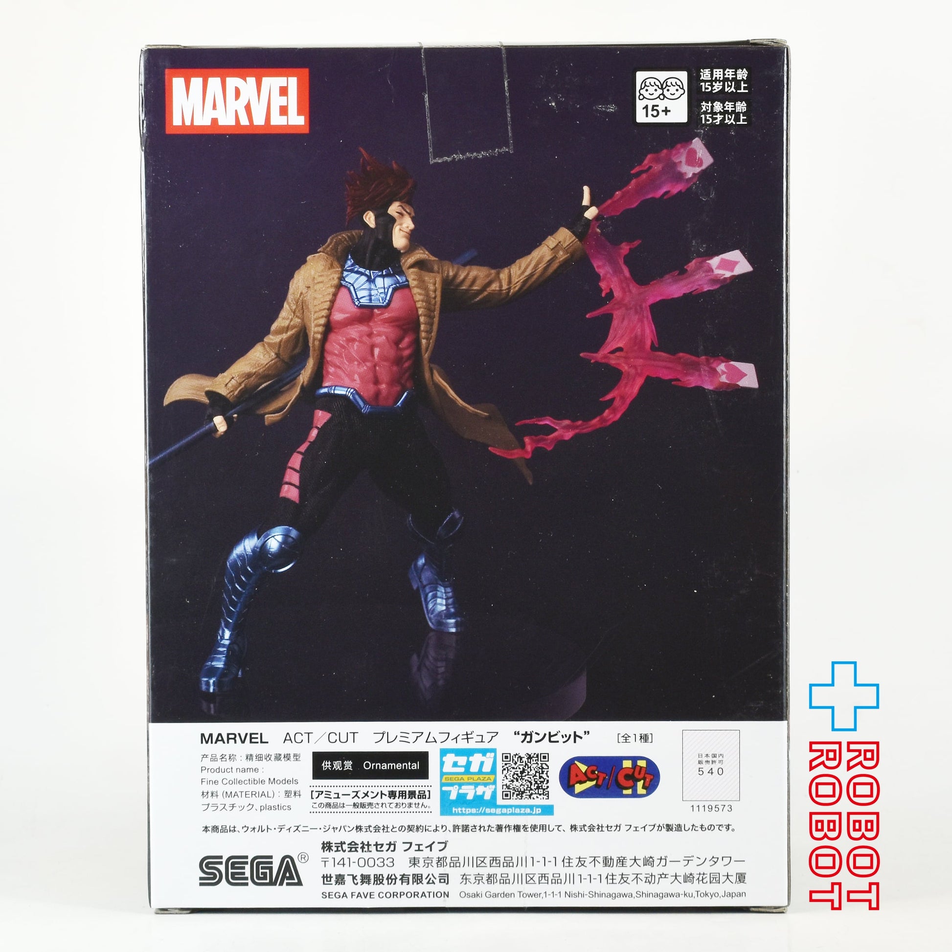 セガ マーベル ACT/CUT プレミアムフィギュア ガンビット フィギュア 未開封 - ROBOTROBOT