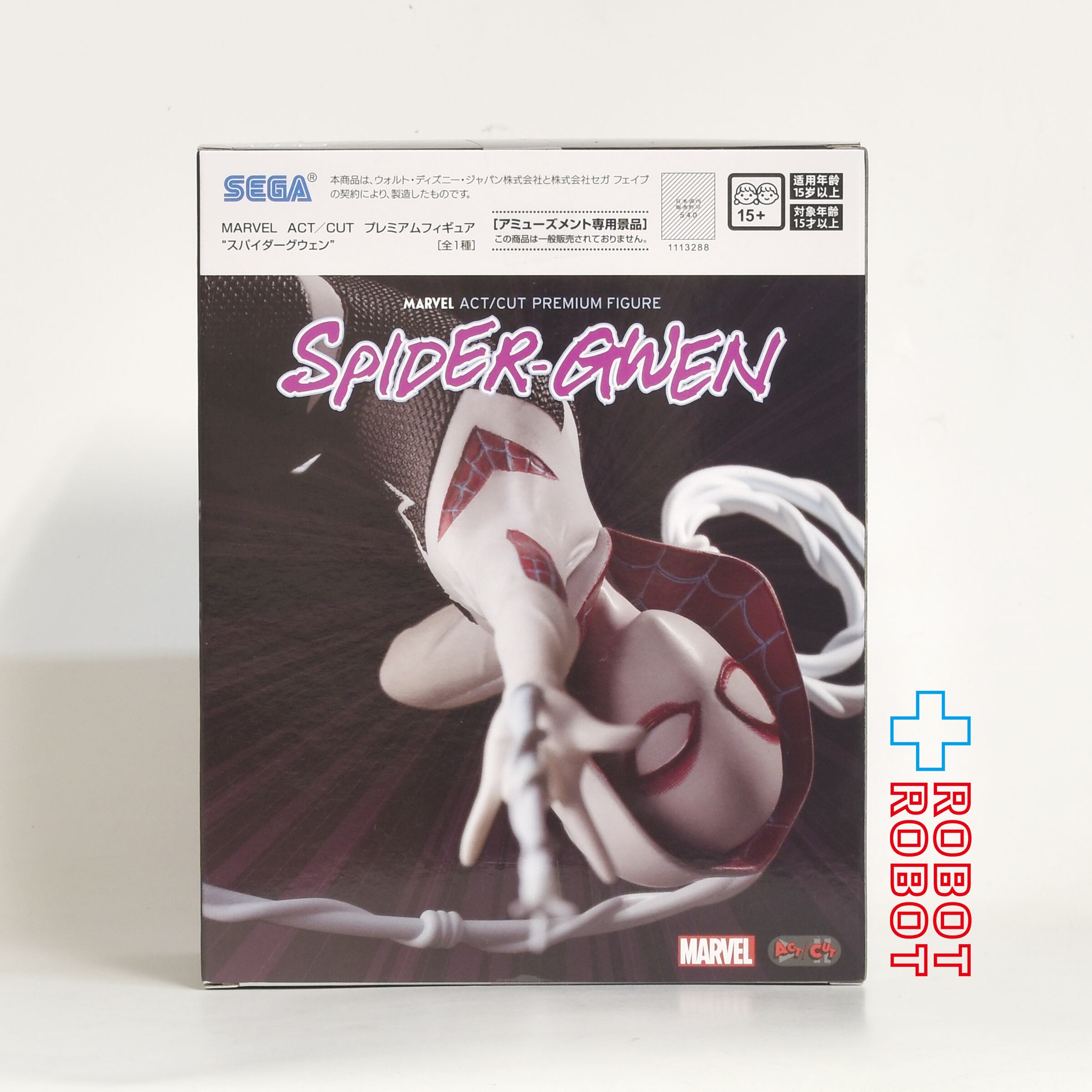 セガ マーベル ACT/CUT プレミアムフィギュア スパイダーグウェン 未