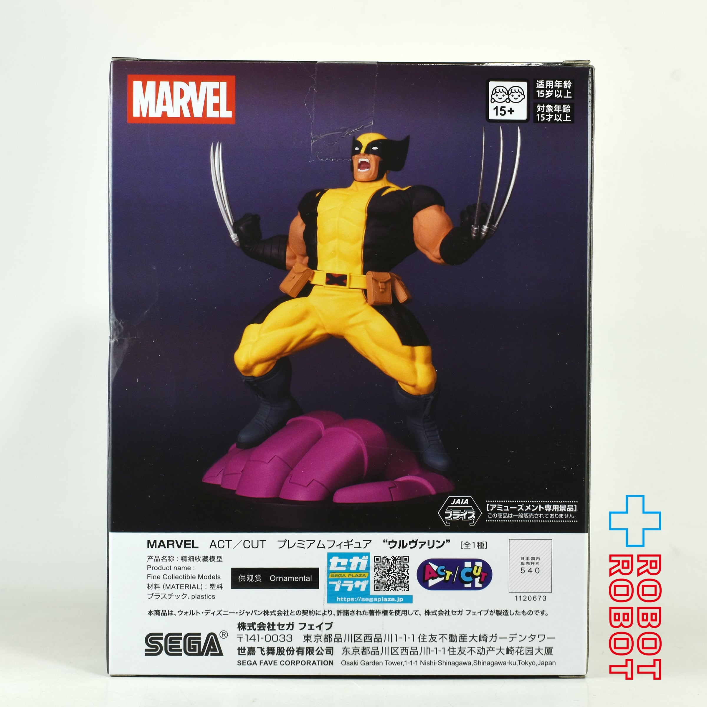 【新品未開封】MARVEL ACT/CUT プレミアムフィギュア　ウルヴァリン セガ マーベル ACT/CUT プレミアムフィギュア ウルヴァリン 未開封