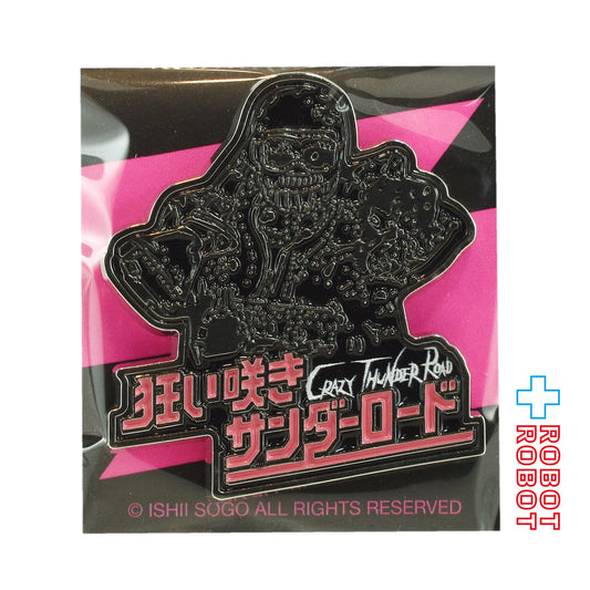 狂い咲きサンダーロード キービジュアル ピンバッジ 未開封