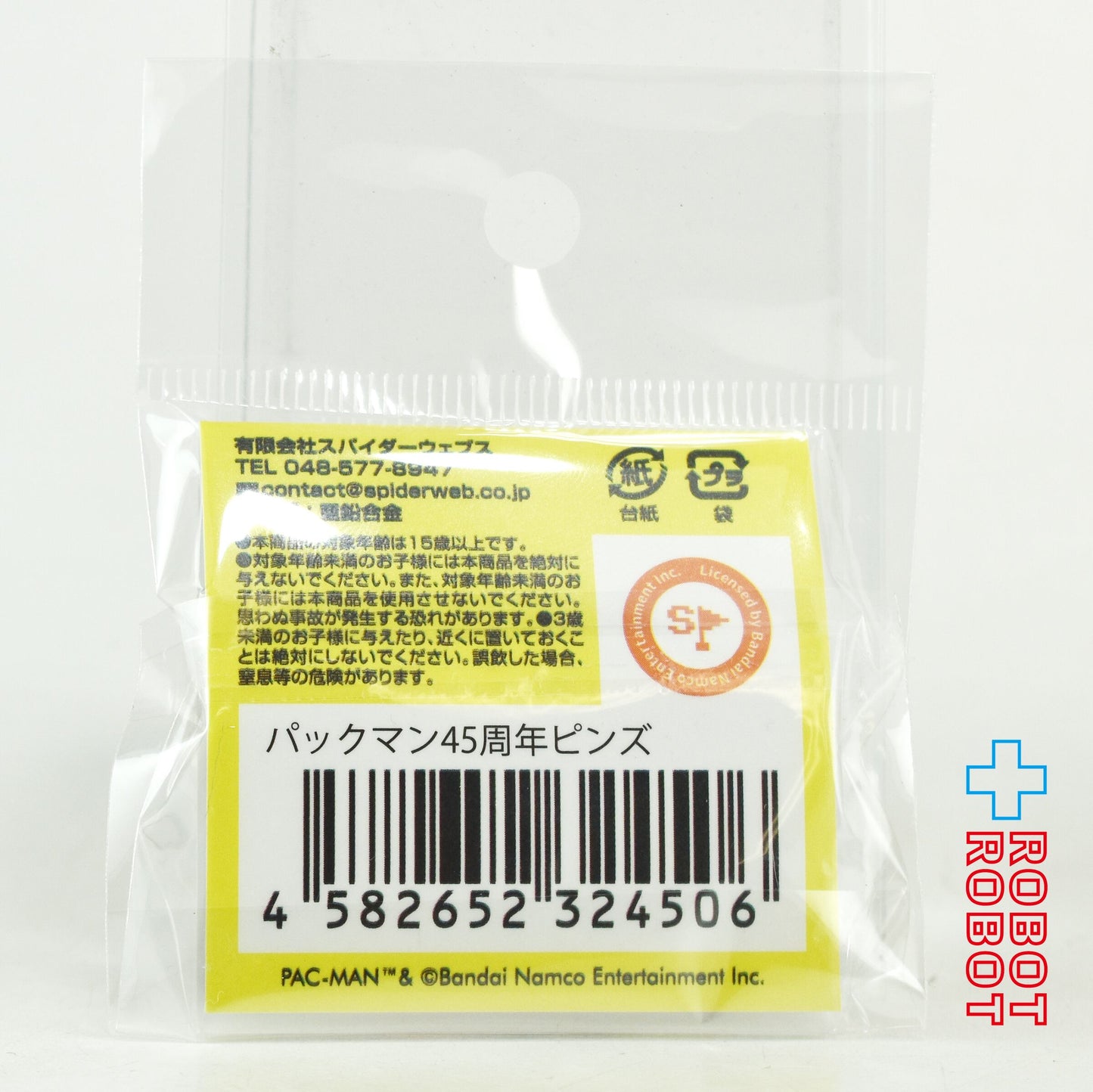 パックマン 45TH アニバーサリー ピンズ 未開封