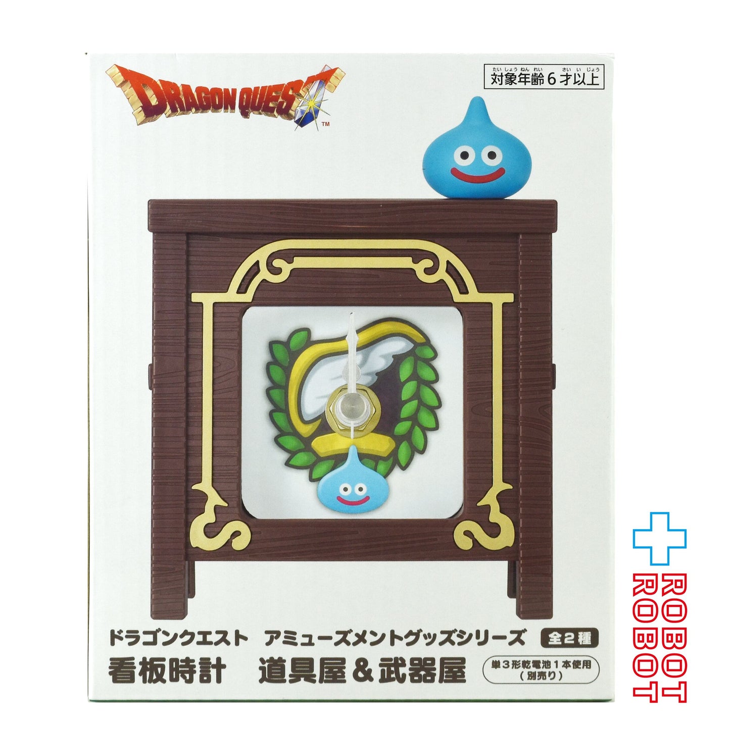 スクウェア・エニックス ドラゴンクエスト AM 看板時計 道具屋 未開封