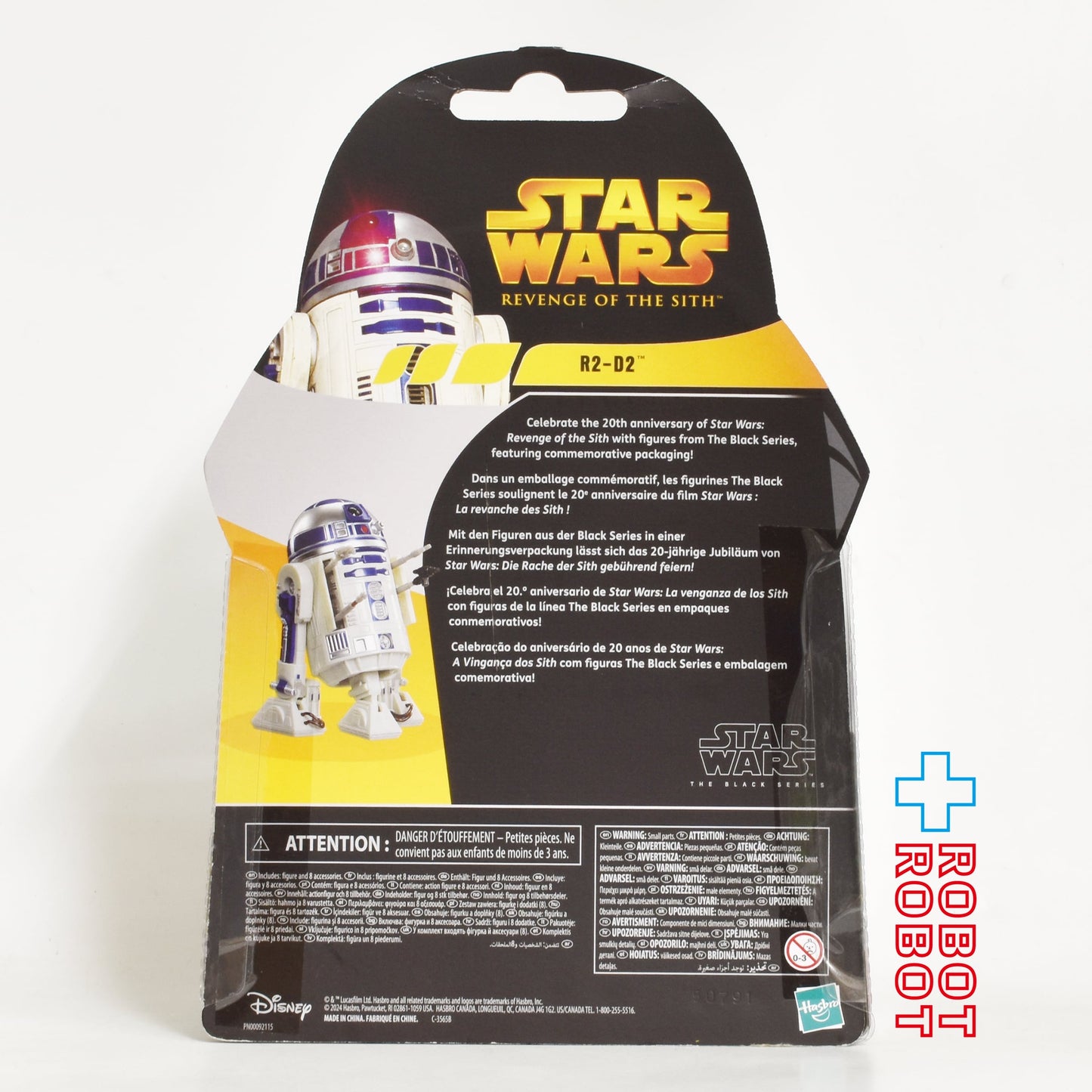 スター・ウォーズ ブラックシリーズ R2-D2 6インチフィギュア [ROTS] 未開封