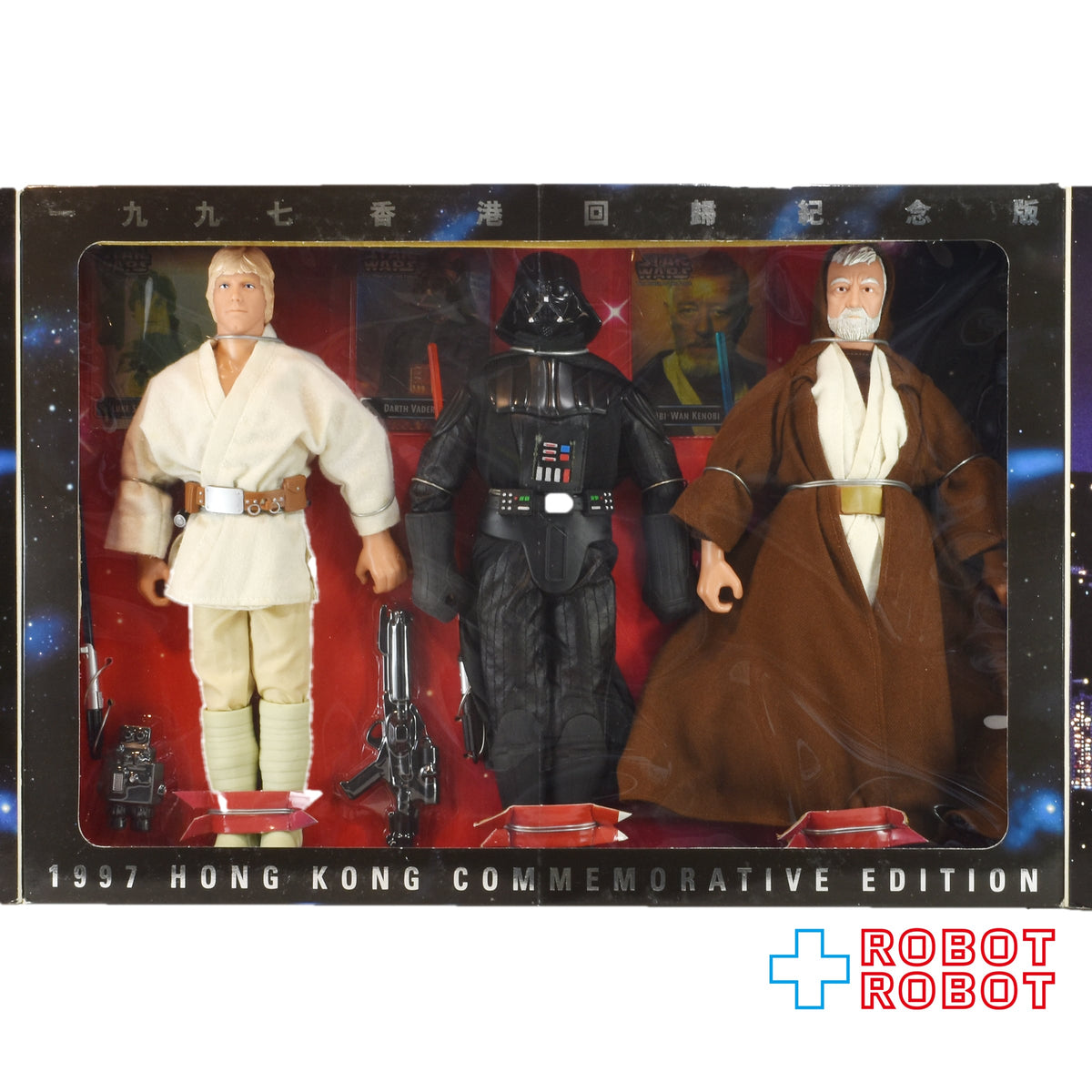 StarWars1997HONGKONGCOMMEMORAT 