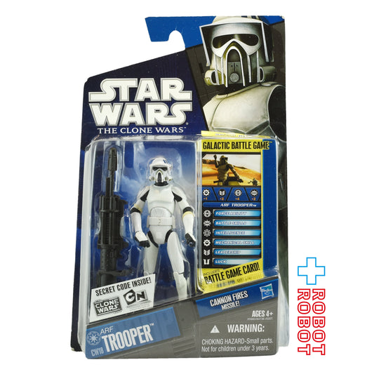 スター・ウォーズ CW2010 CW18 クローン・ウォーズ ARFトルーパー 3.75インチ アクションフィギュア 未開封 ※難有り